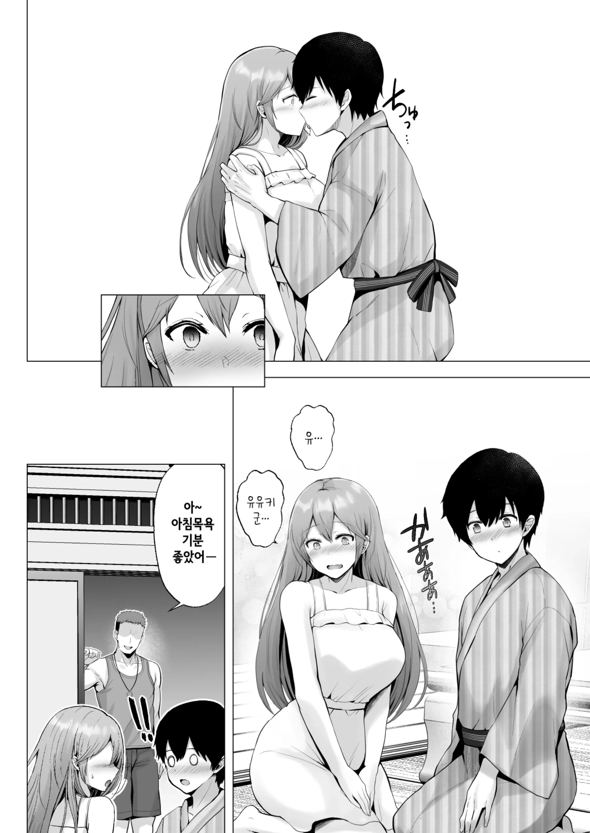 웹툰 이미지 74