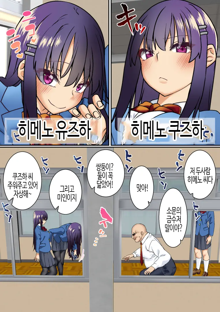 웹툰 이미지 5