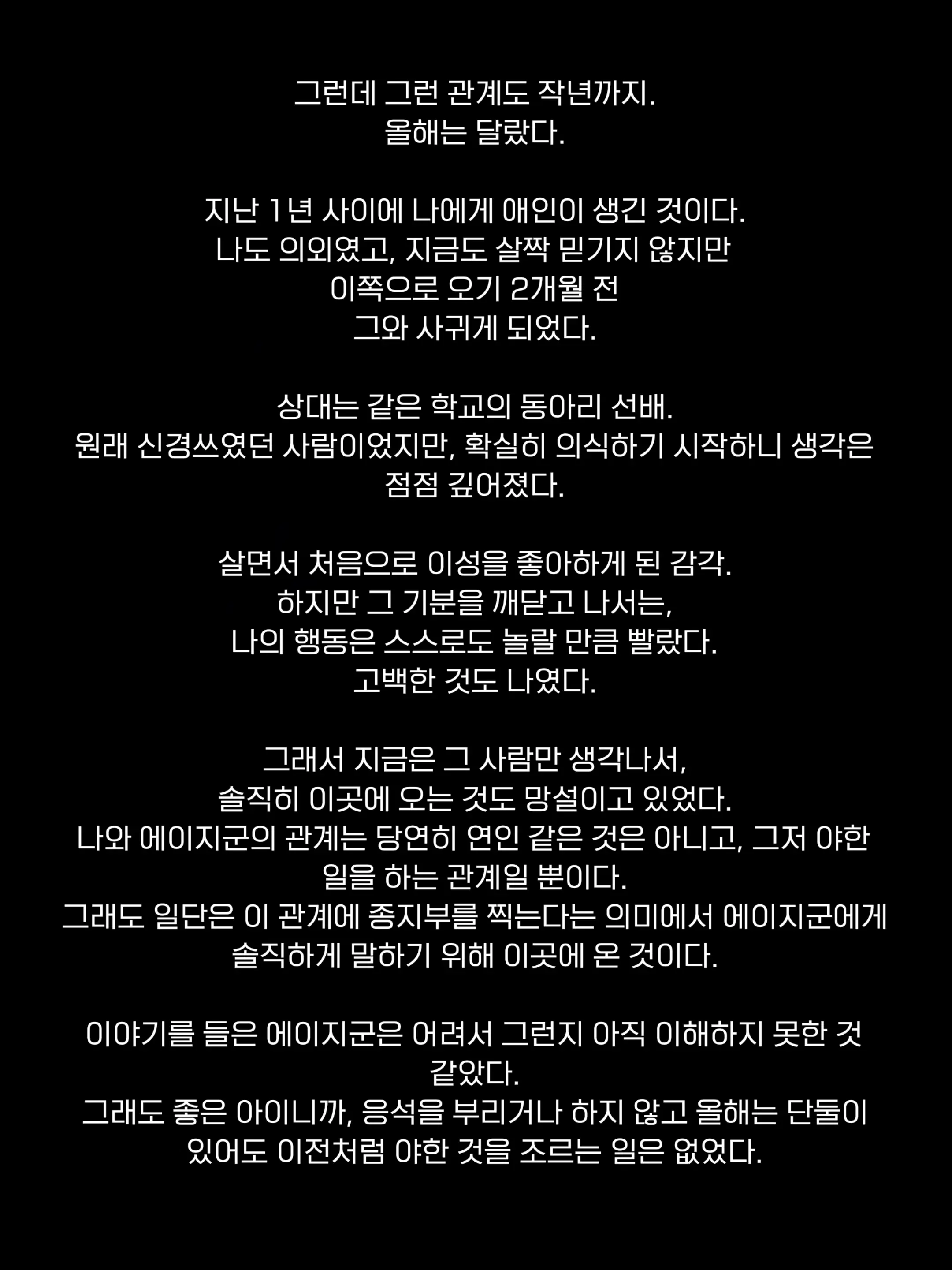 웹툰 이미지 9