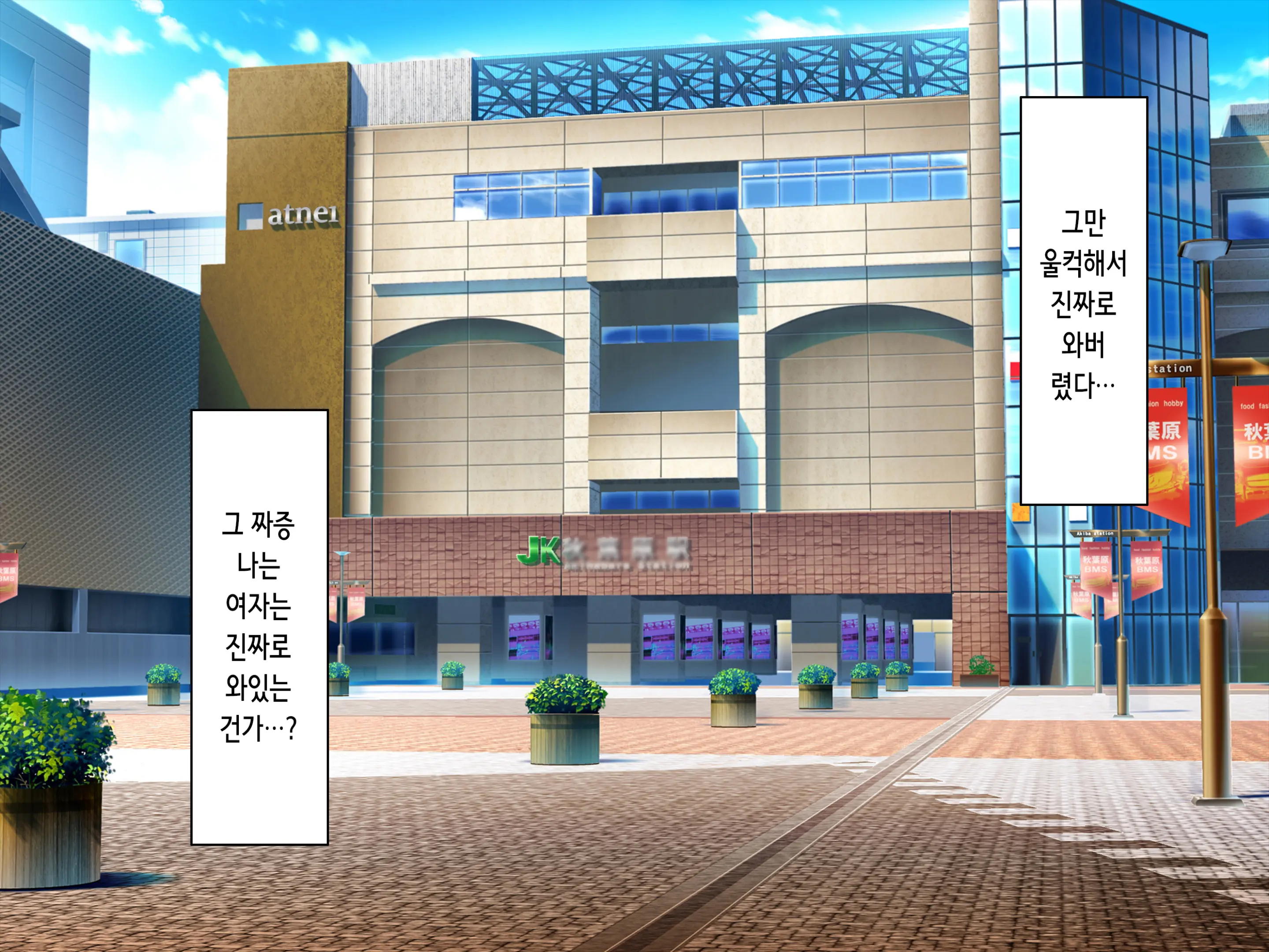 웹툰 이미지 7