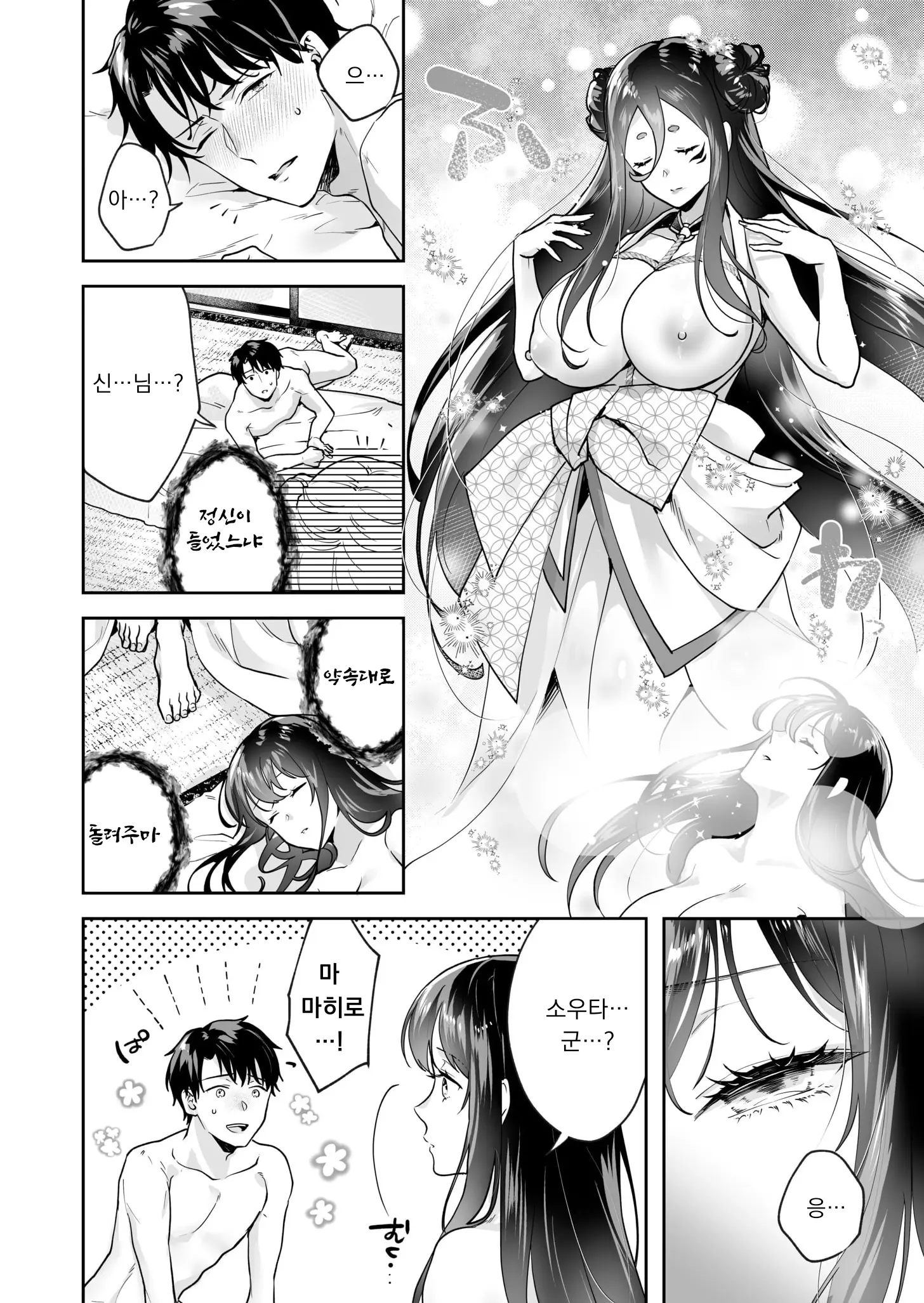 웹툰 이미지 131