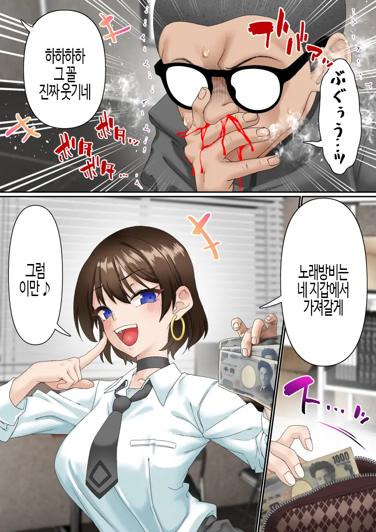웹툰 이미지 12
