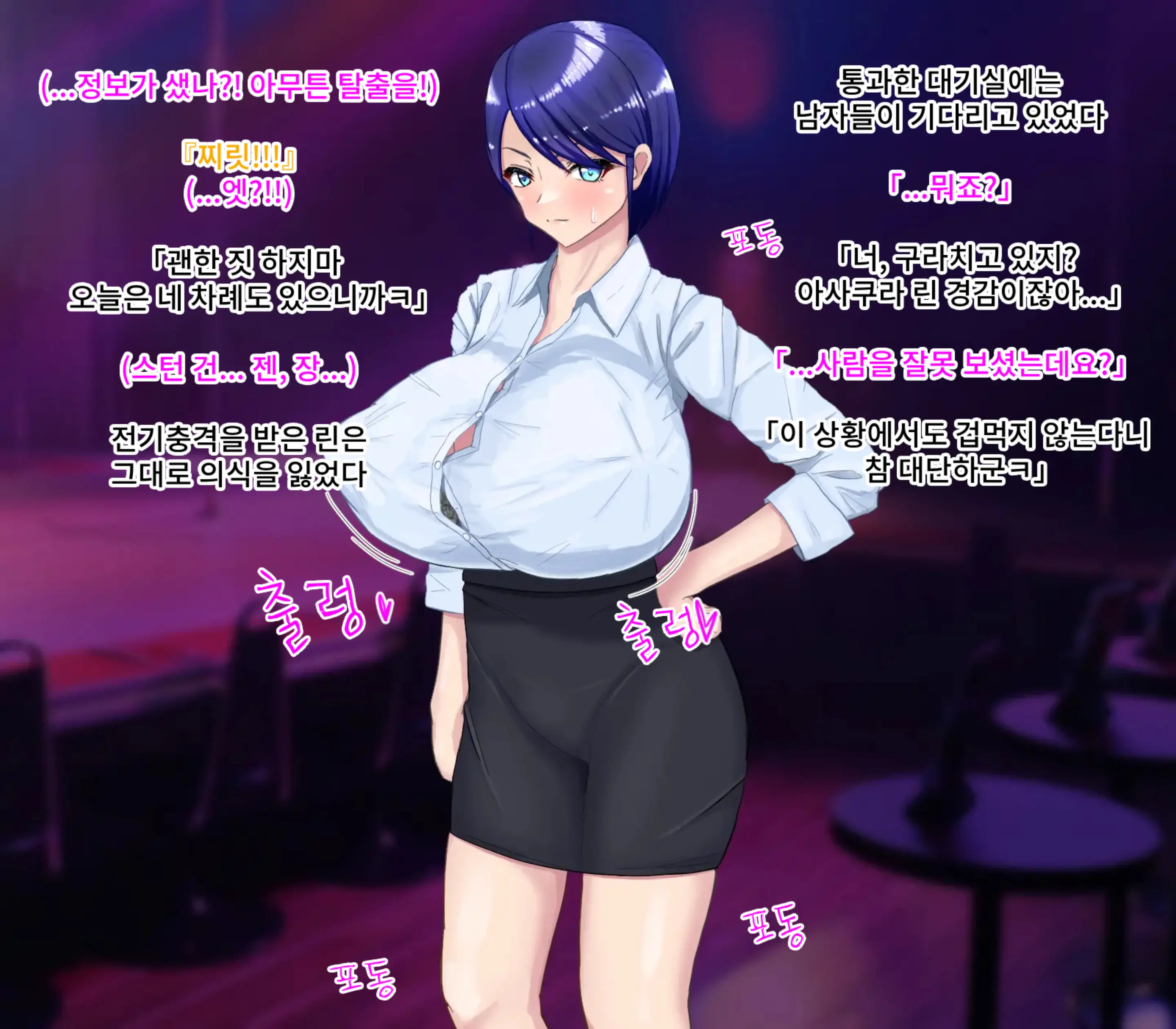 웹툰 이미지 4