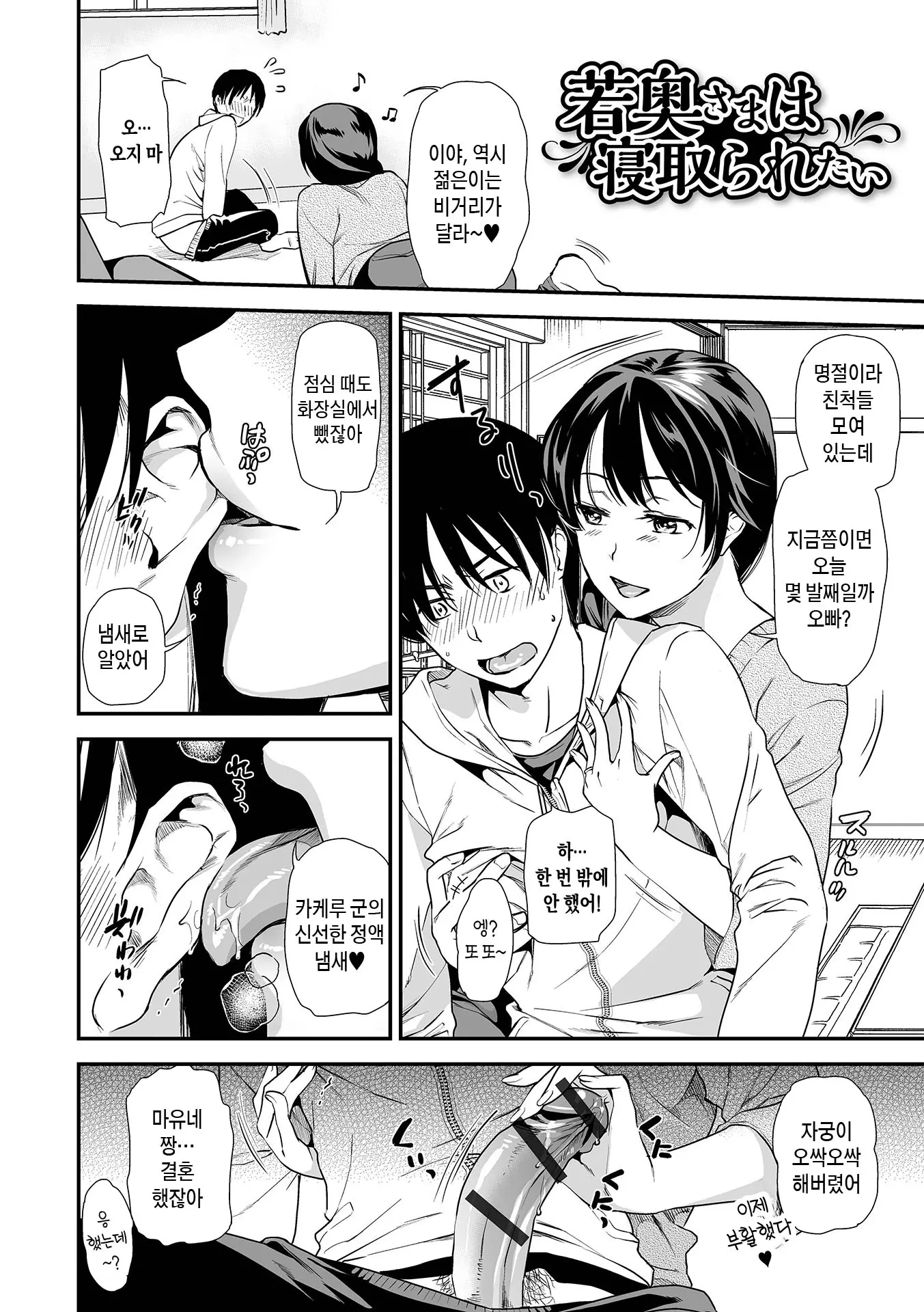 웹툰 이미지 111