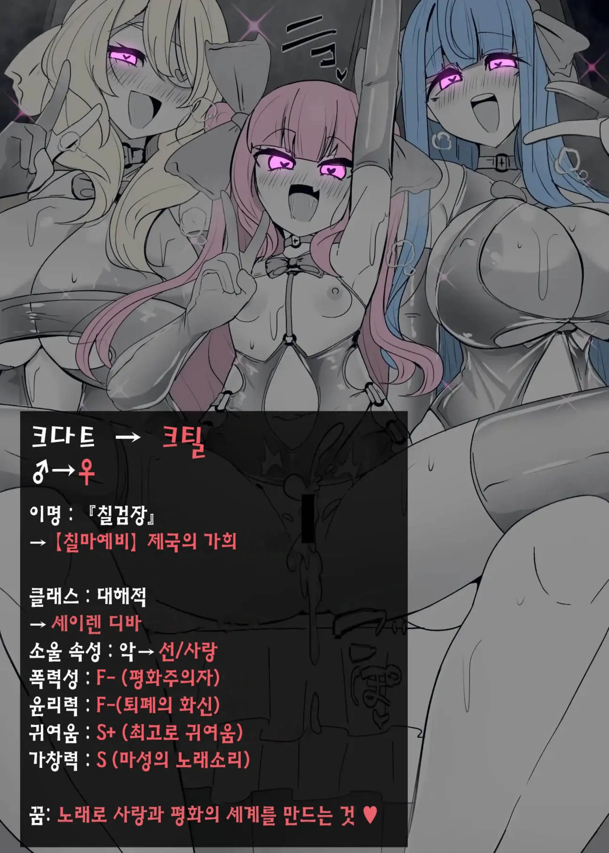 웹툰 이미지 26