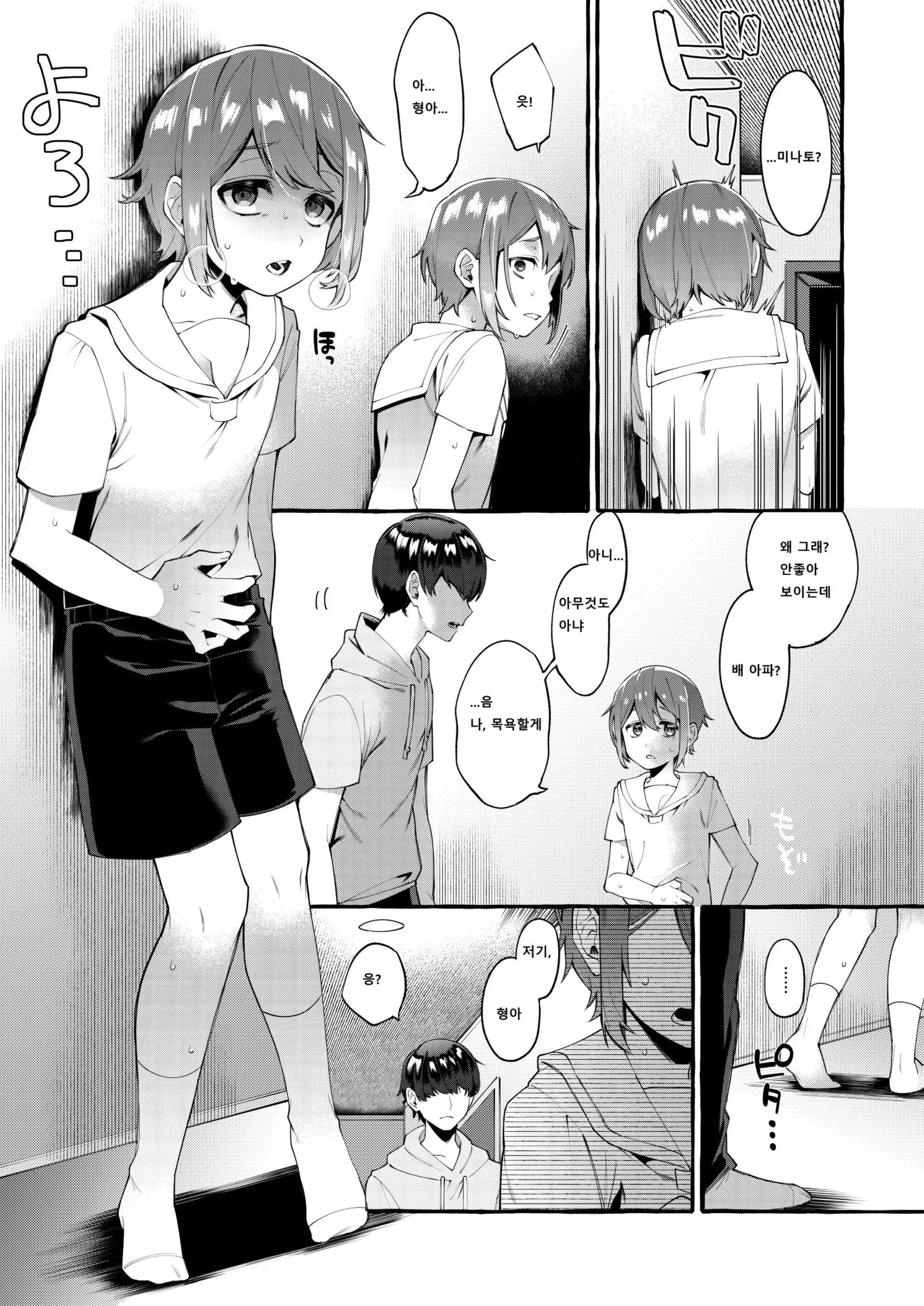 웹툰 이미지 3