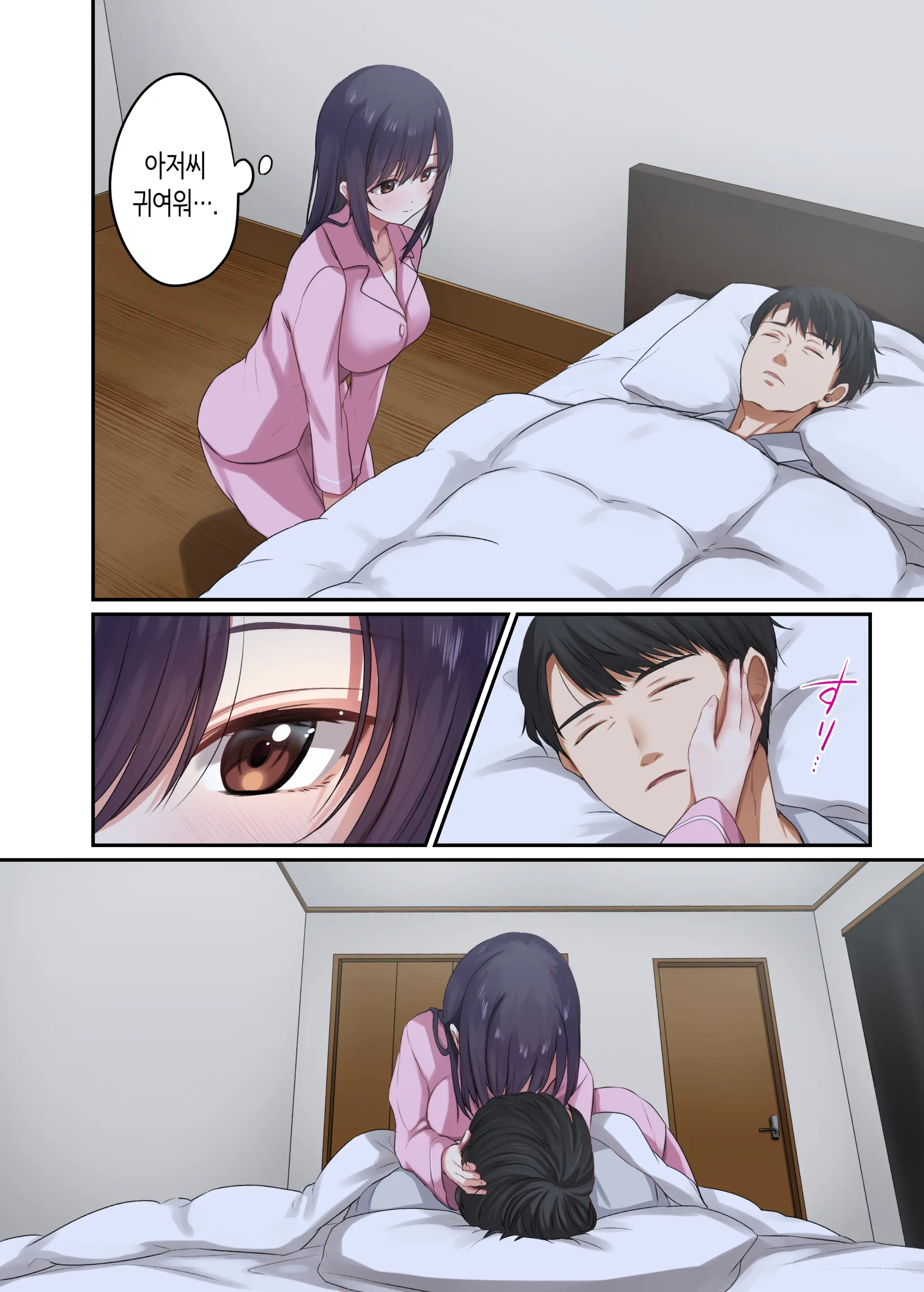 웹툰 이미지 6
