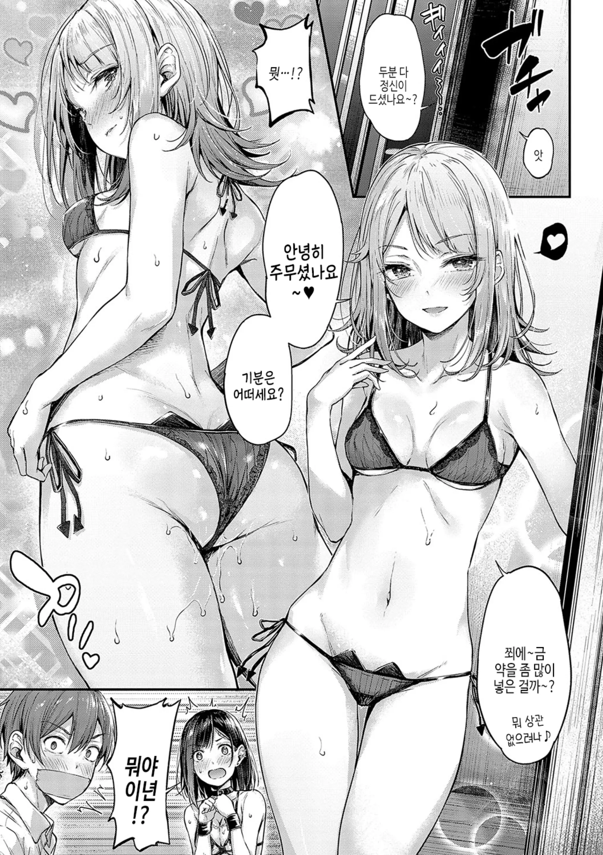 웹툰 이미지 39