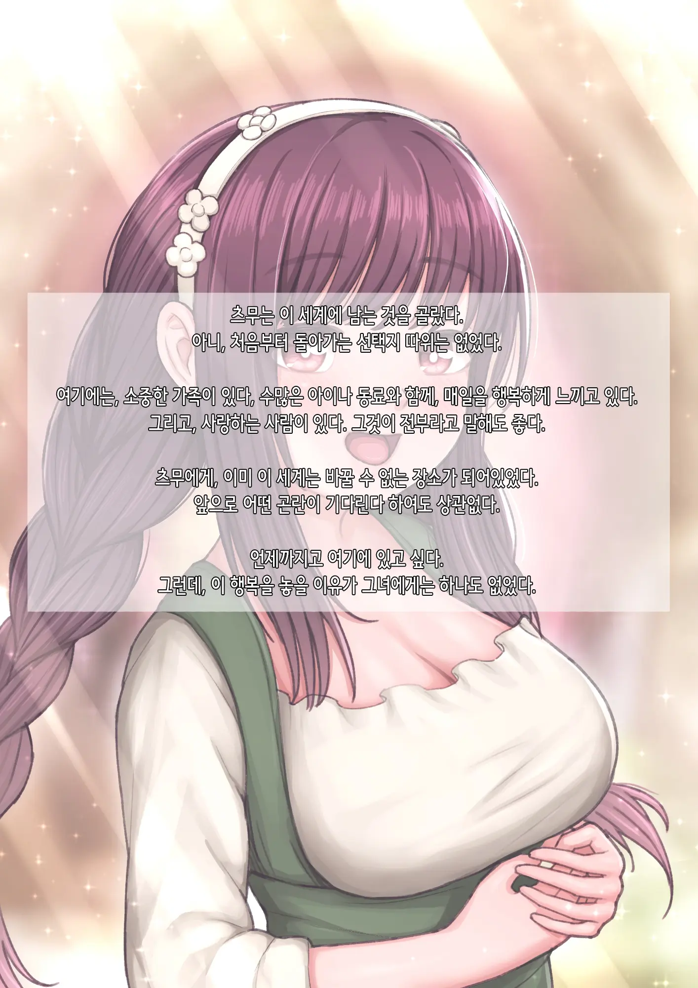 웹툰 이미지 147