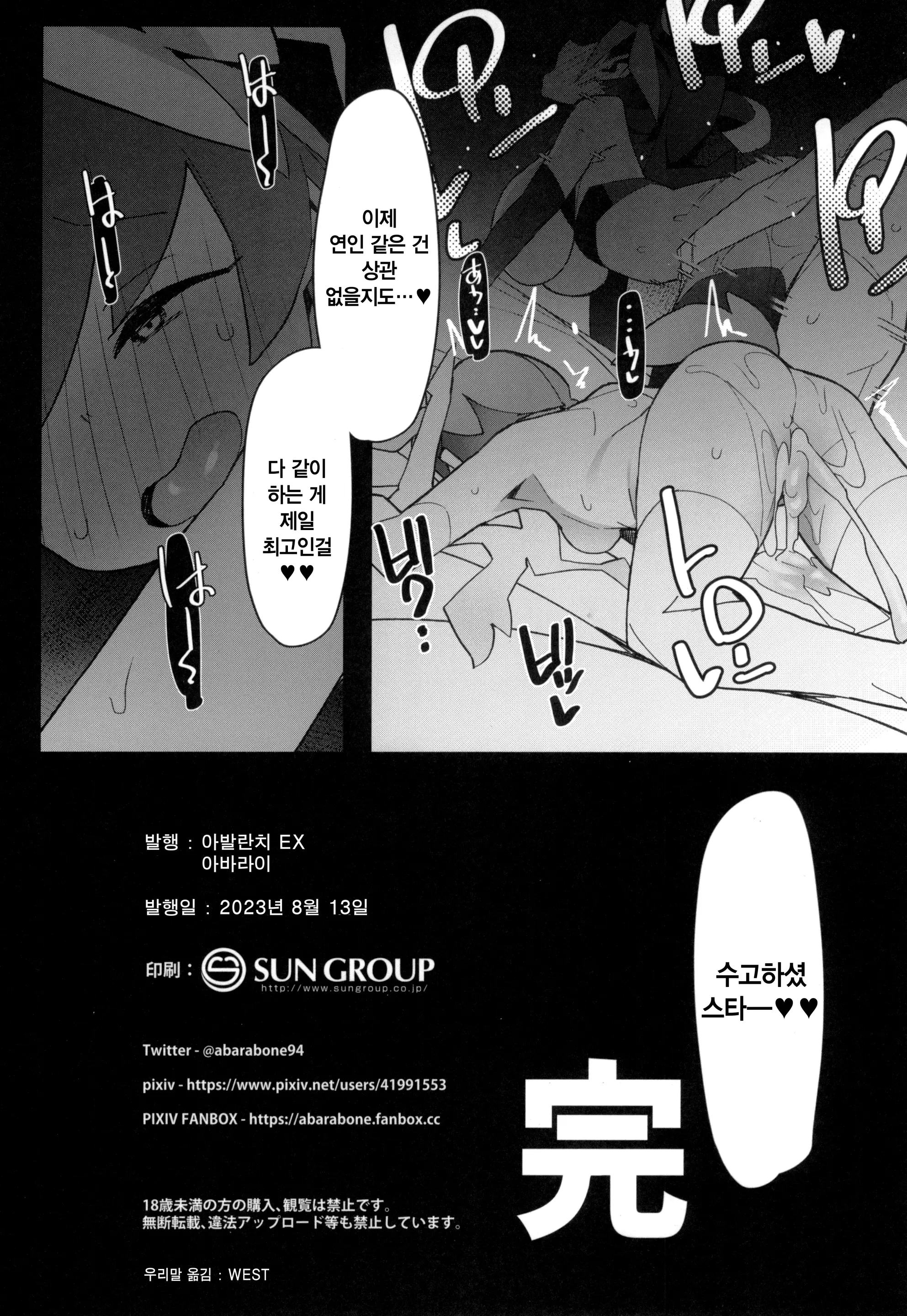 웹툰 이미지 29