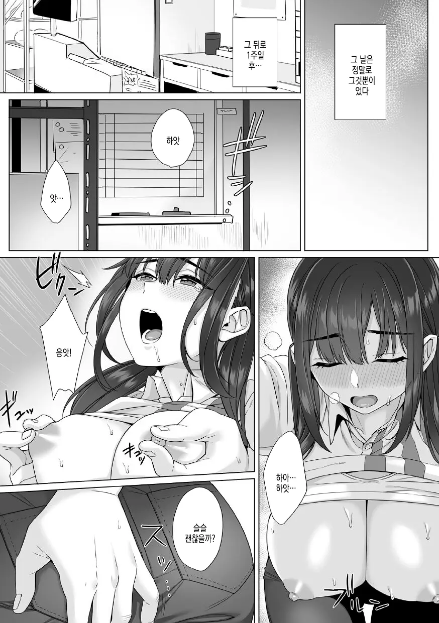 웹툰 이미지 84