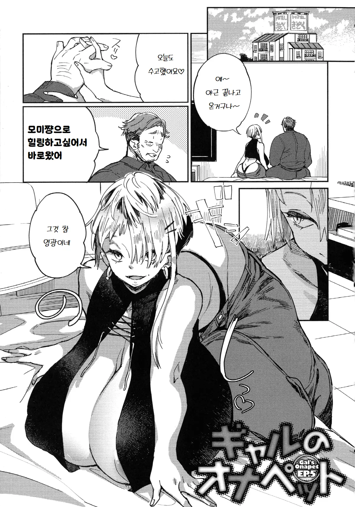 웹툰 이미지 0