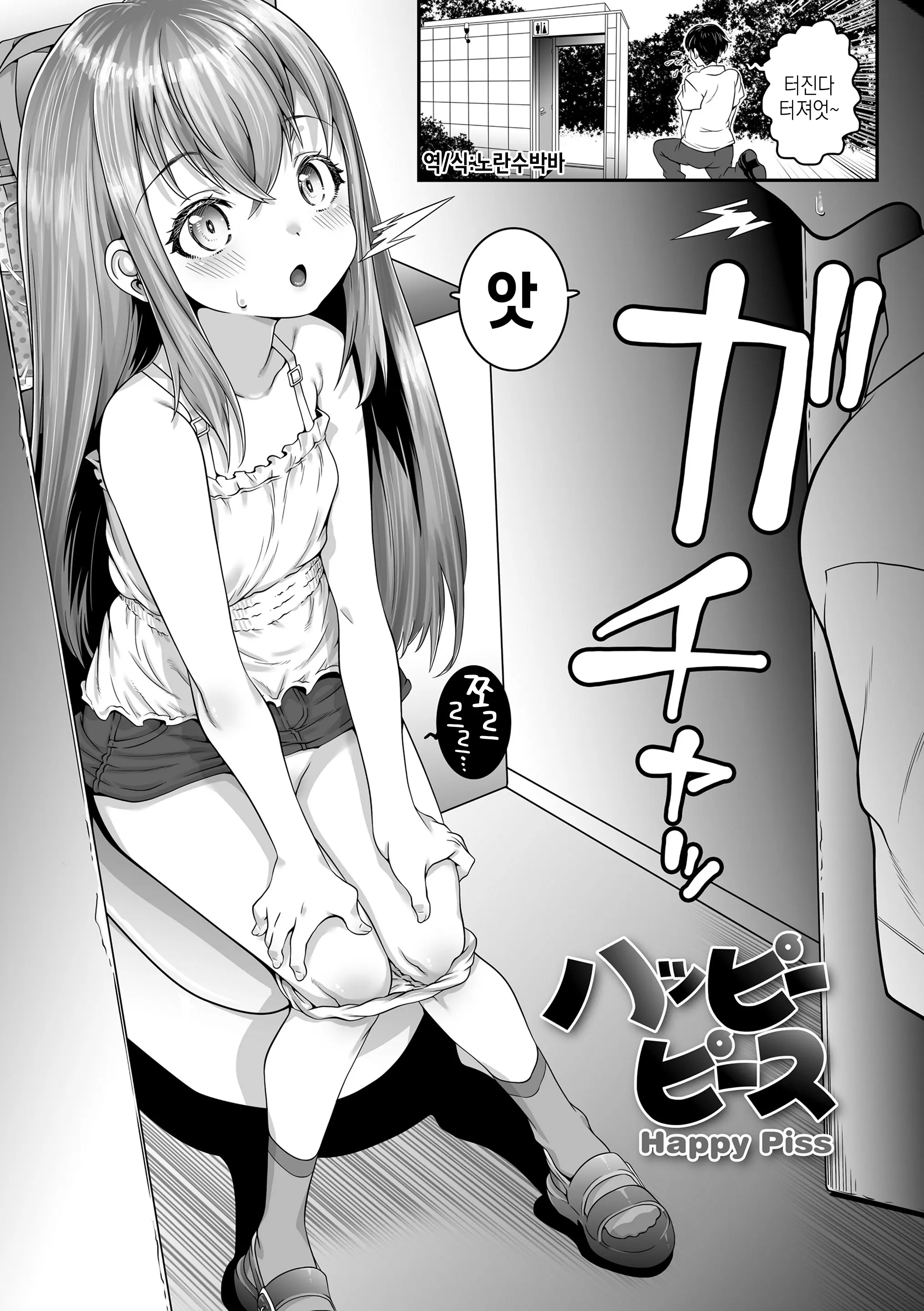 웹툰 이미지 52