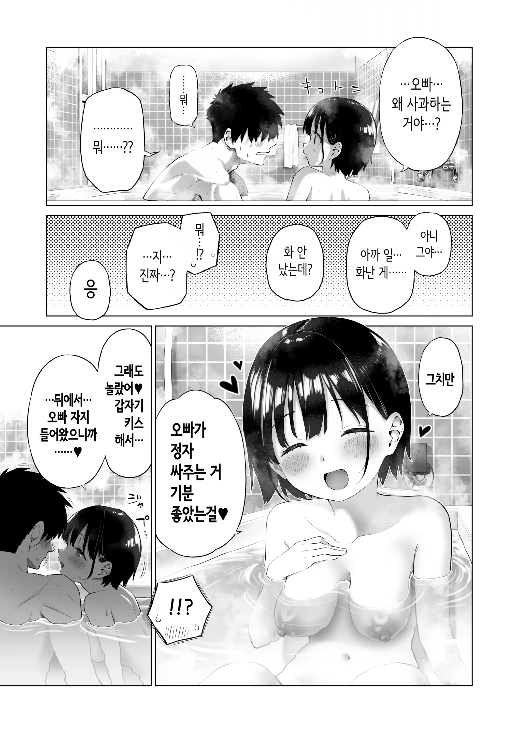웹툰 이미지 63
