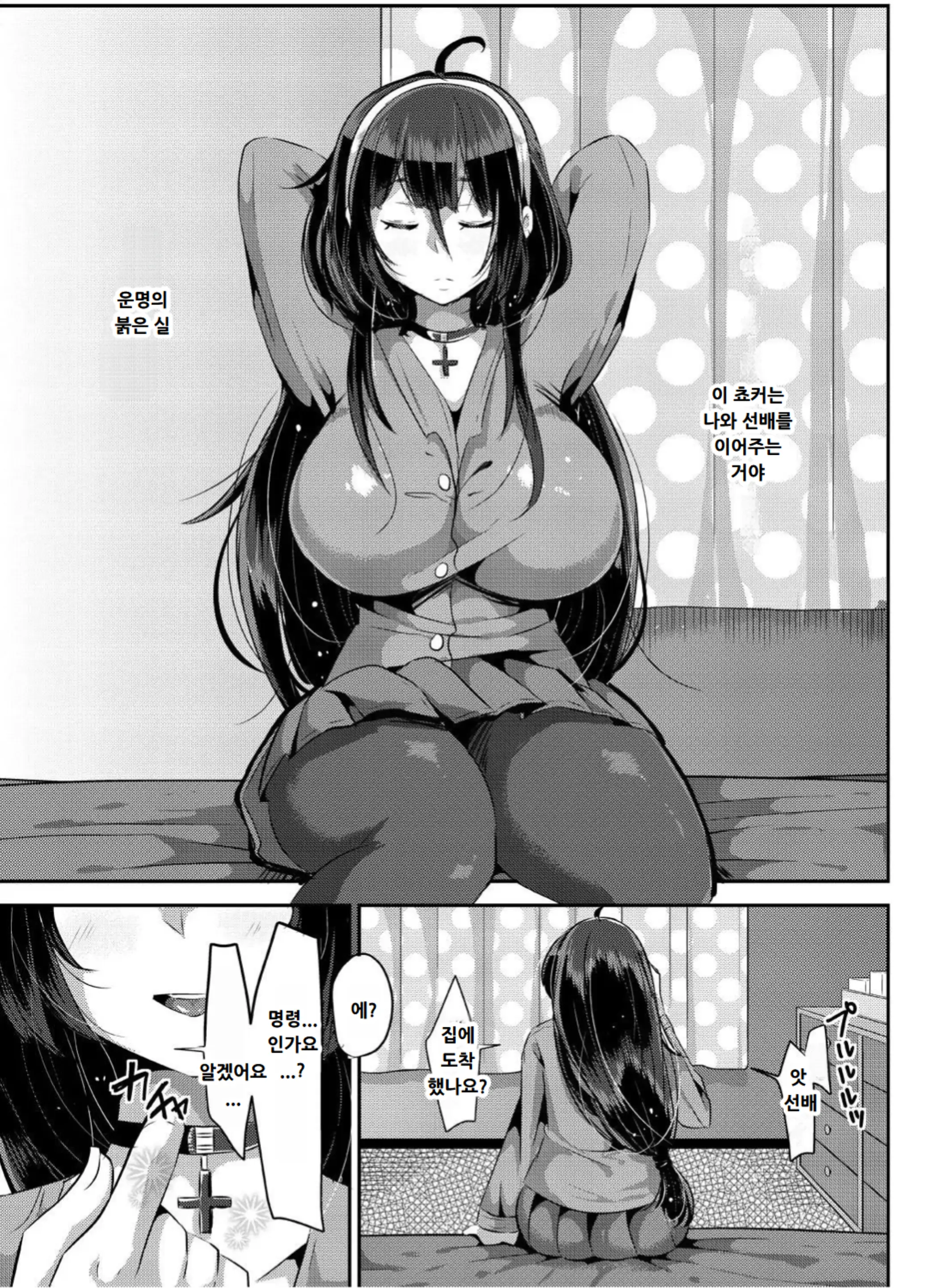 웹툰 이미지 38