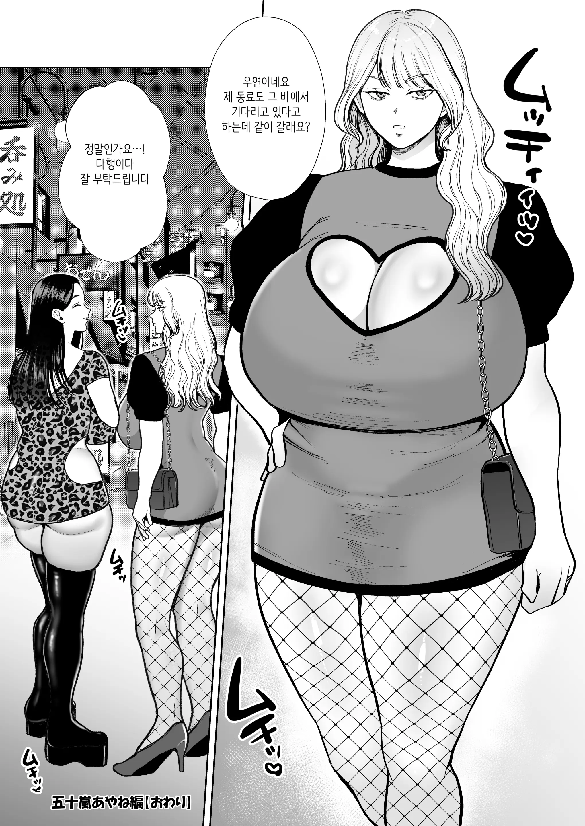 웹툰 이미지 62