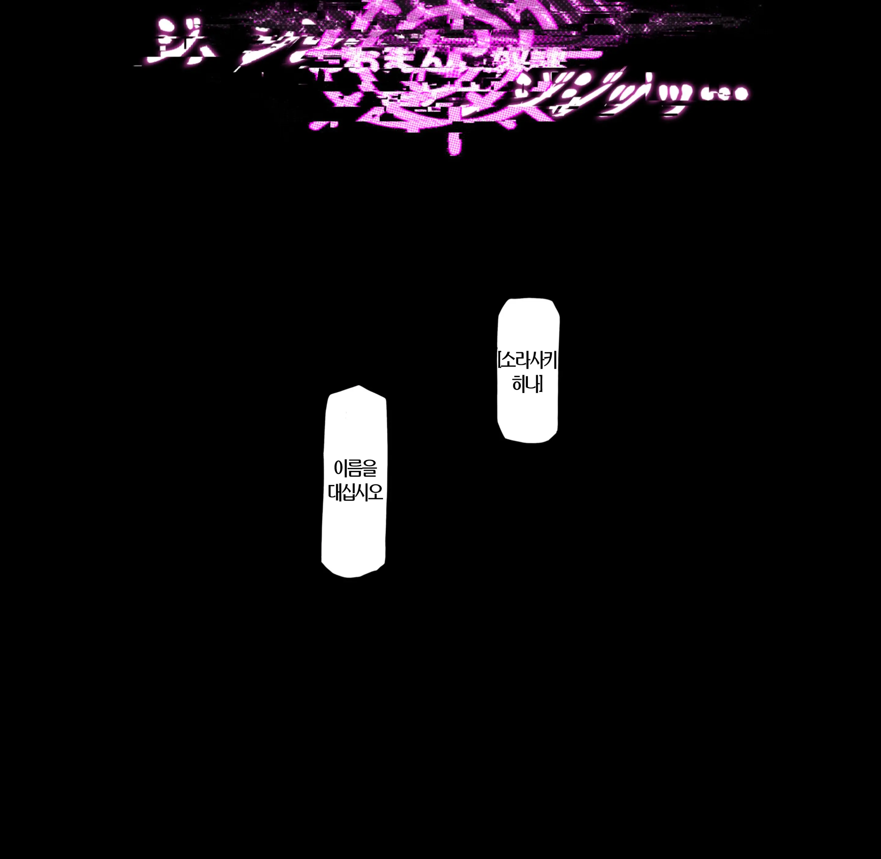 웹툰 이미지 81