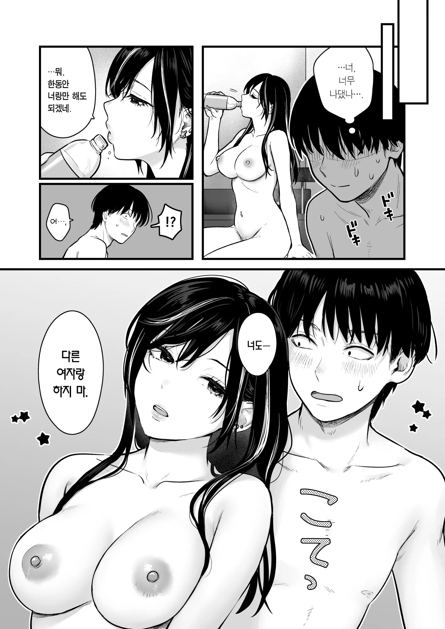 웹툰 이미지 46