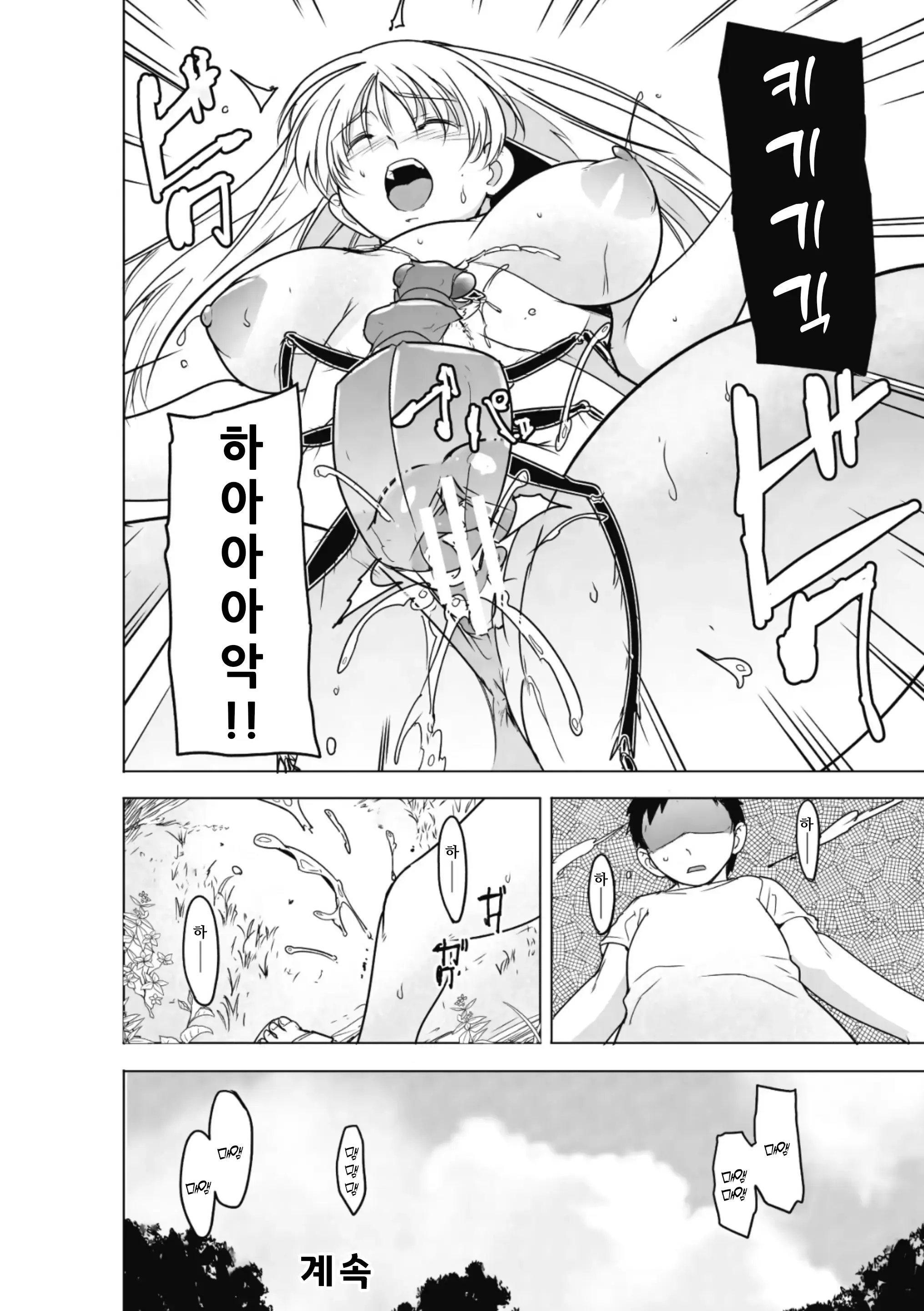 웹툰 이미지 25
