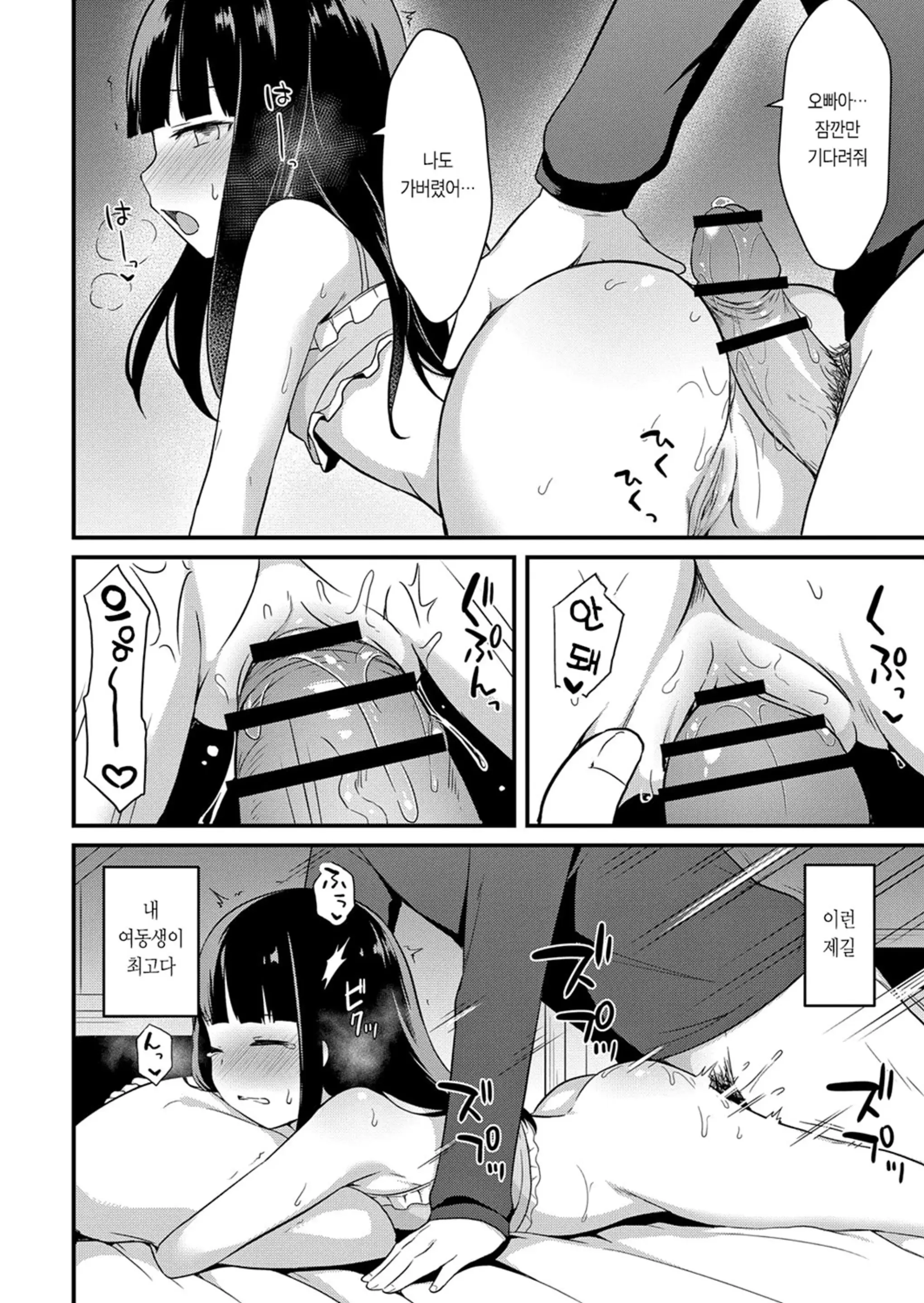 웹툰 이미지 161