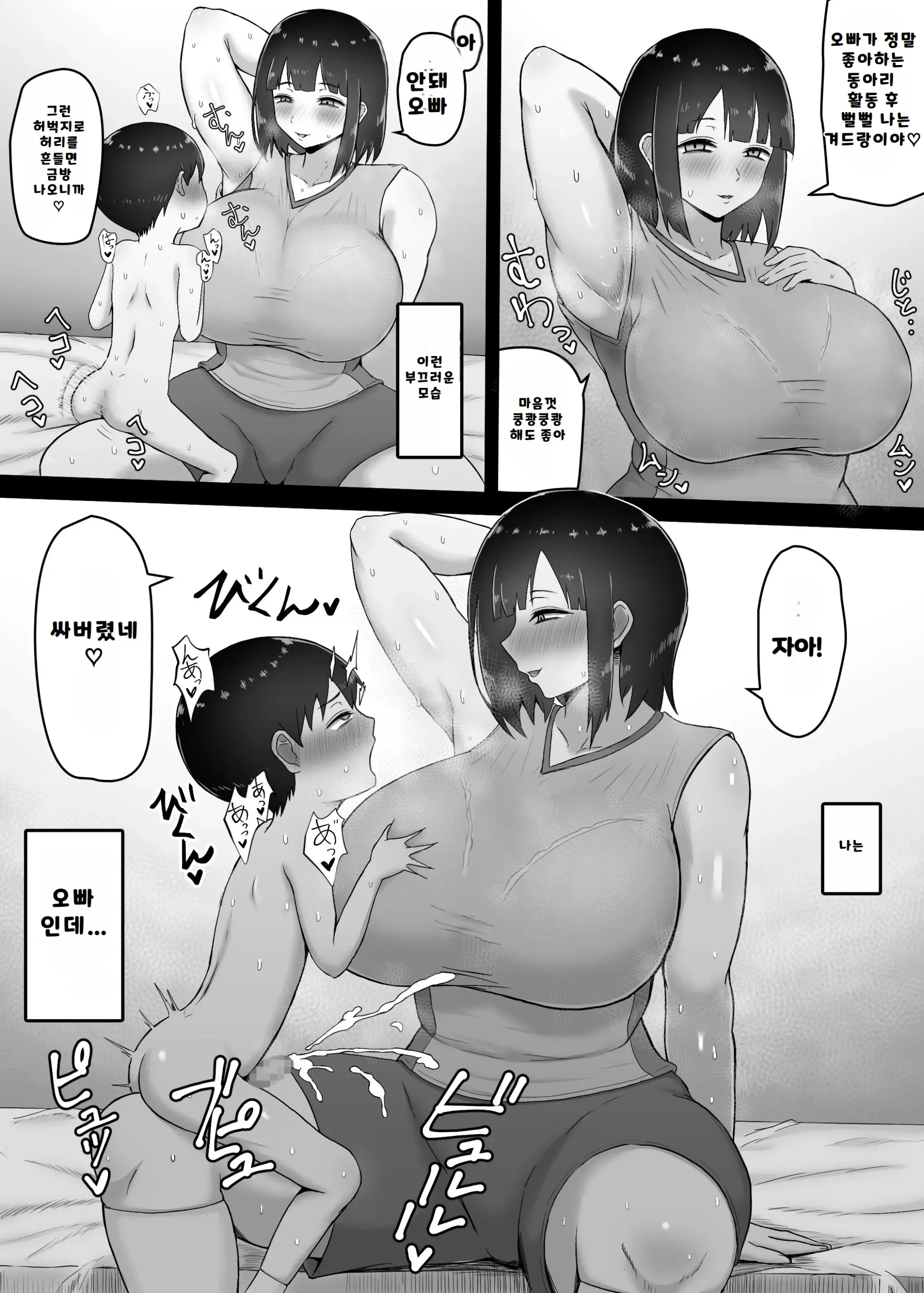 웹툰 이미지 25