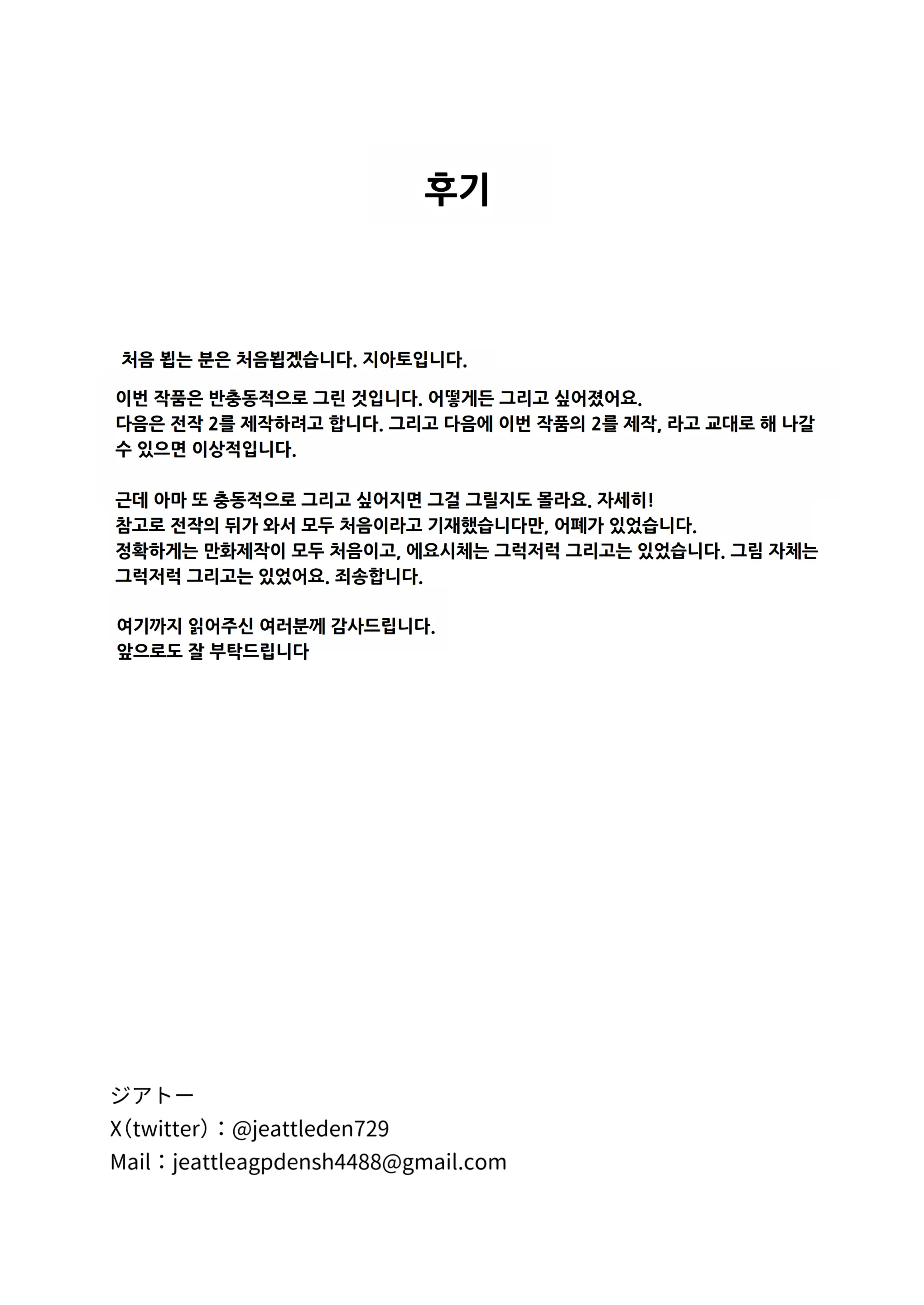 웹툰 이미지 41