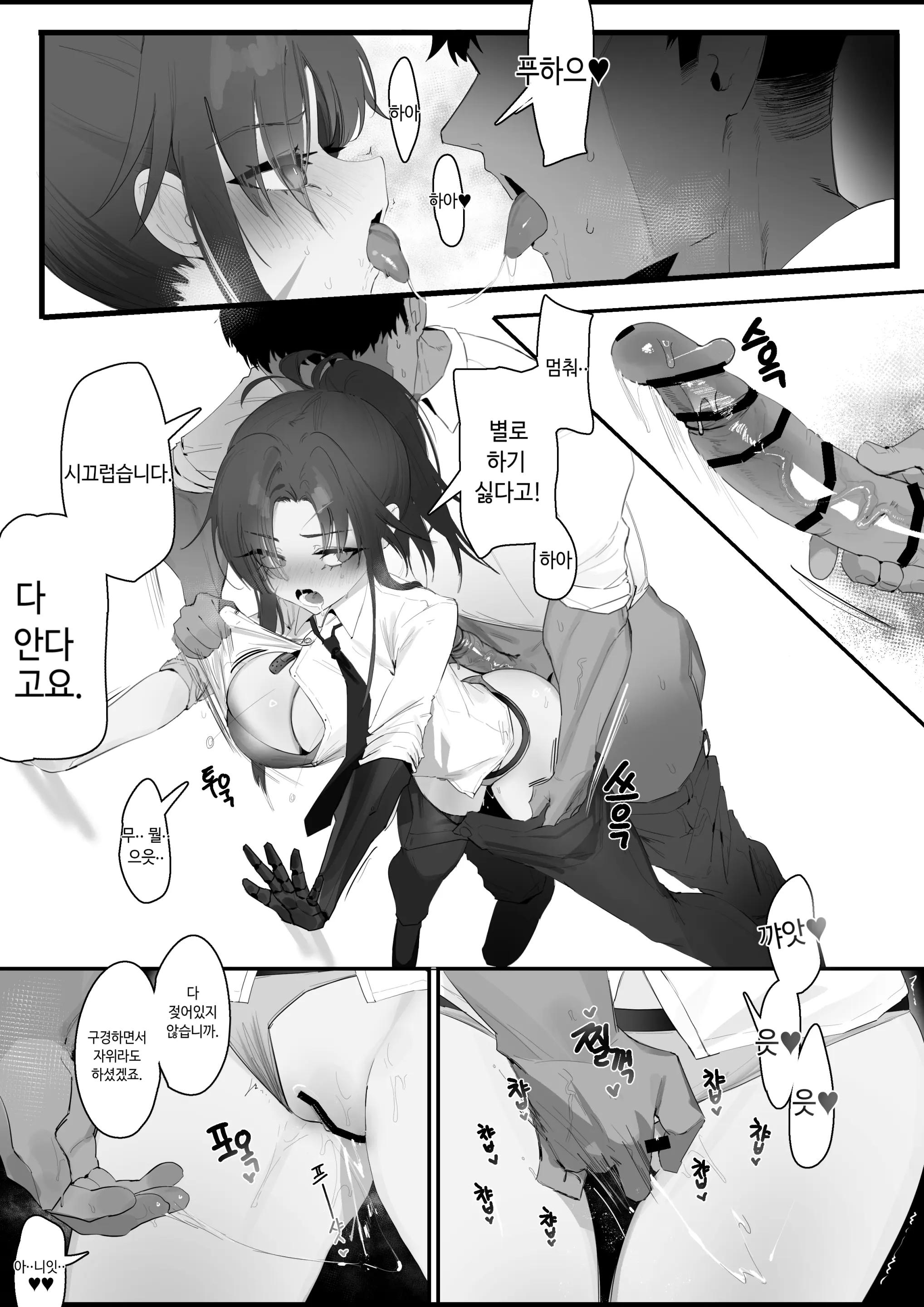 웹툰 이미지 24