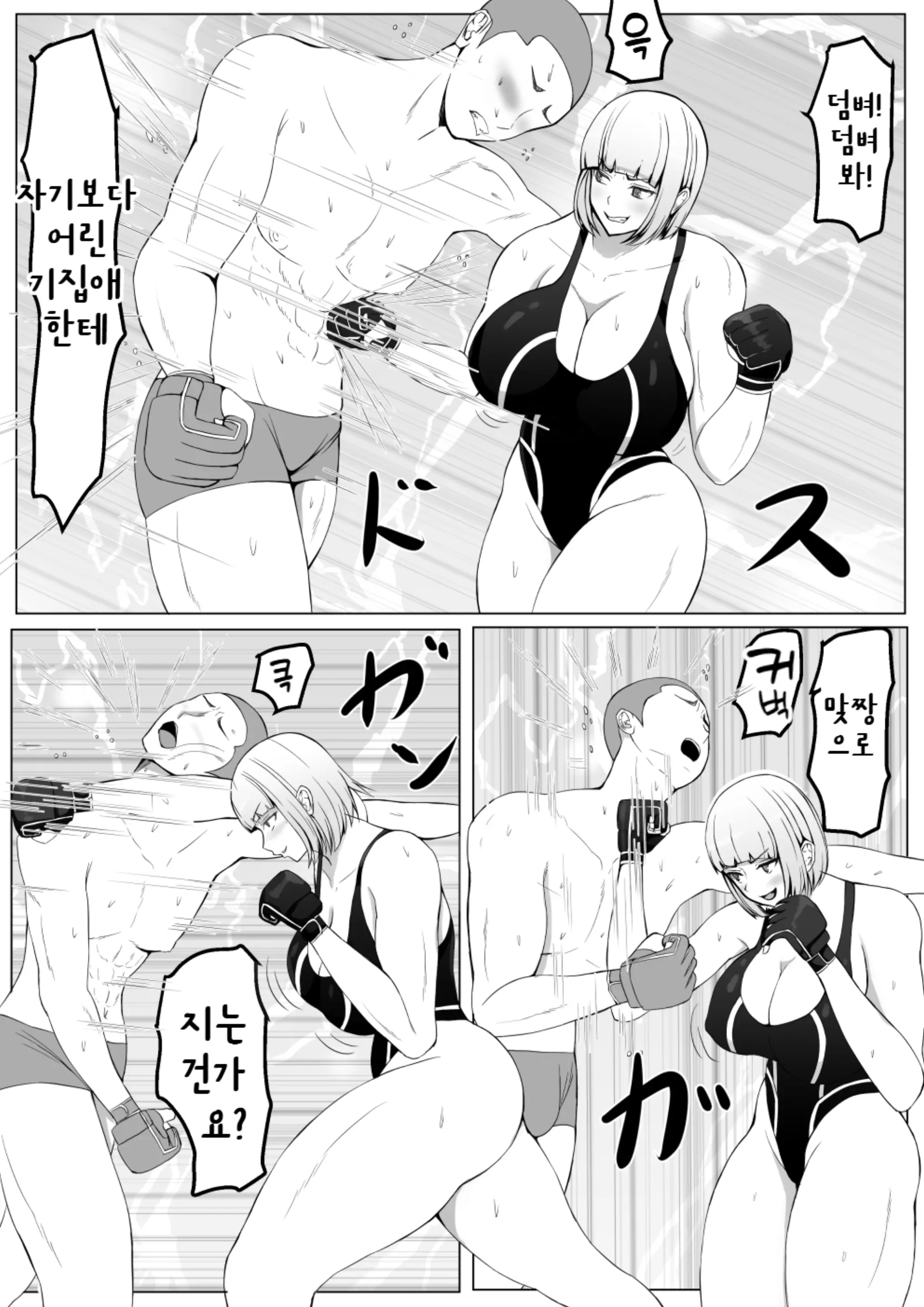 웹툰 이미지 11