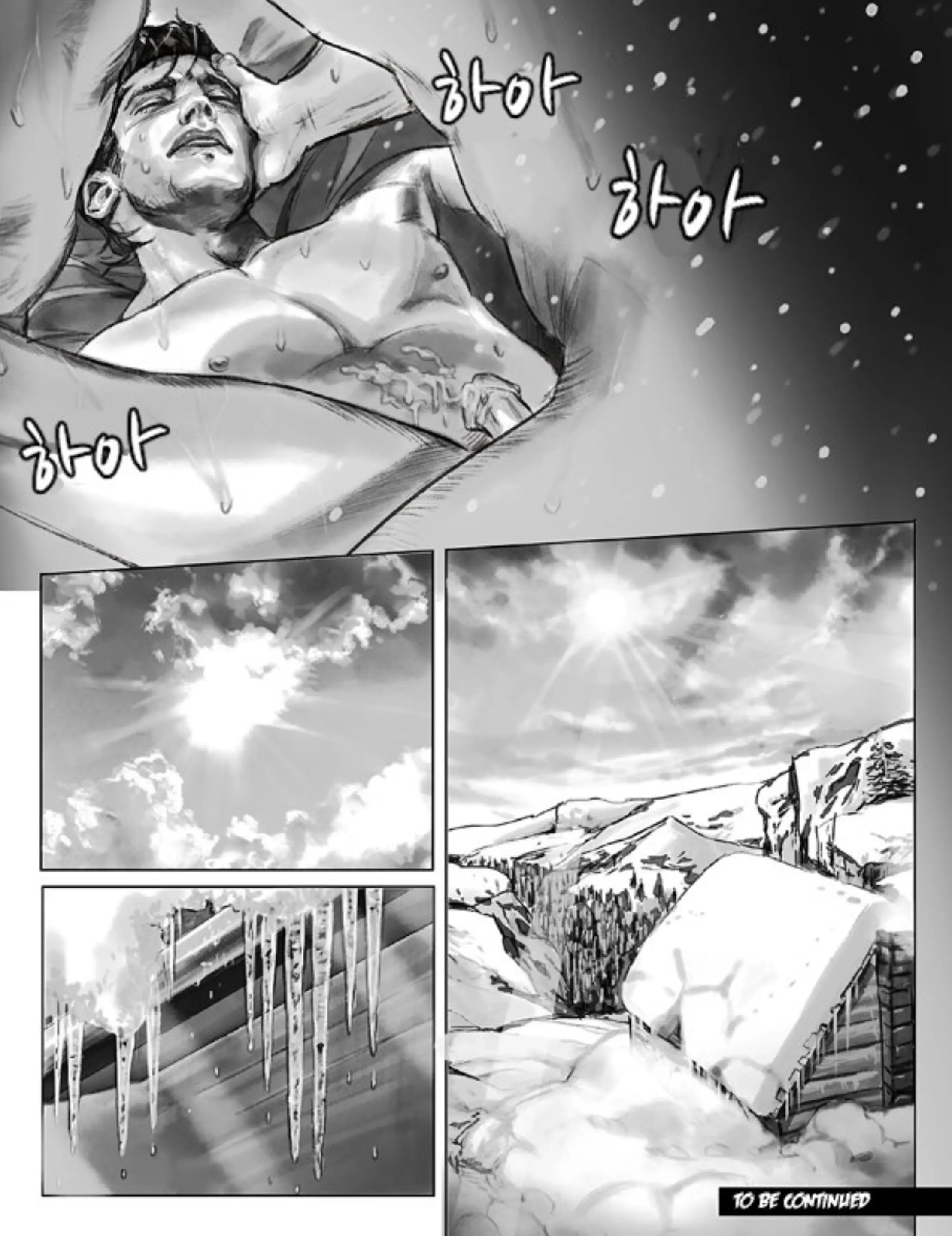 웹툰 이미지 34