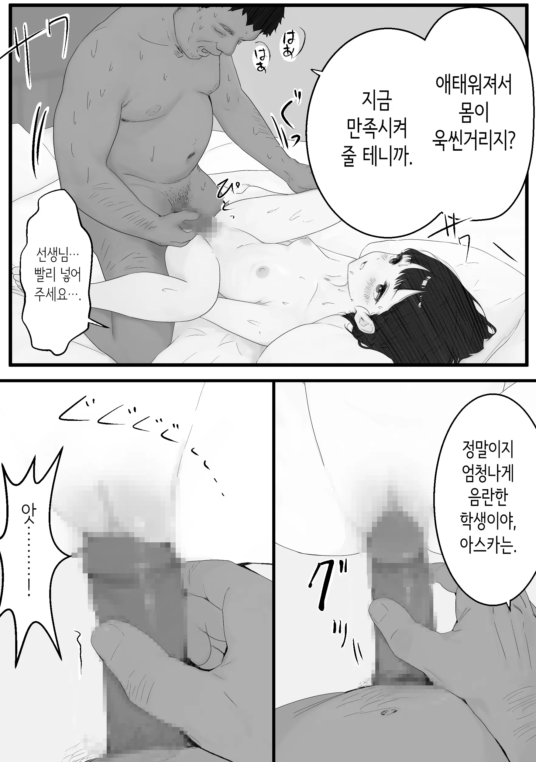 웹툰 이미지 49