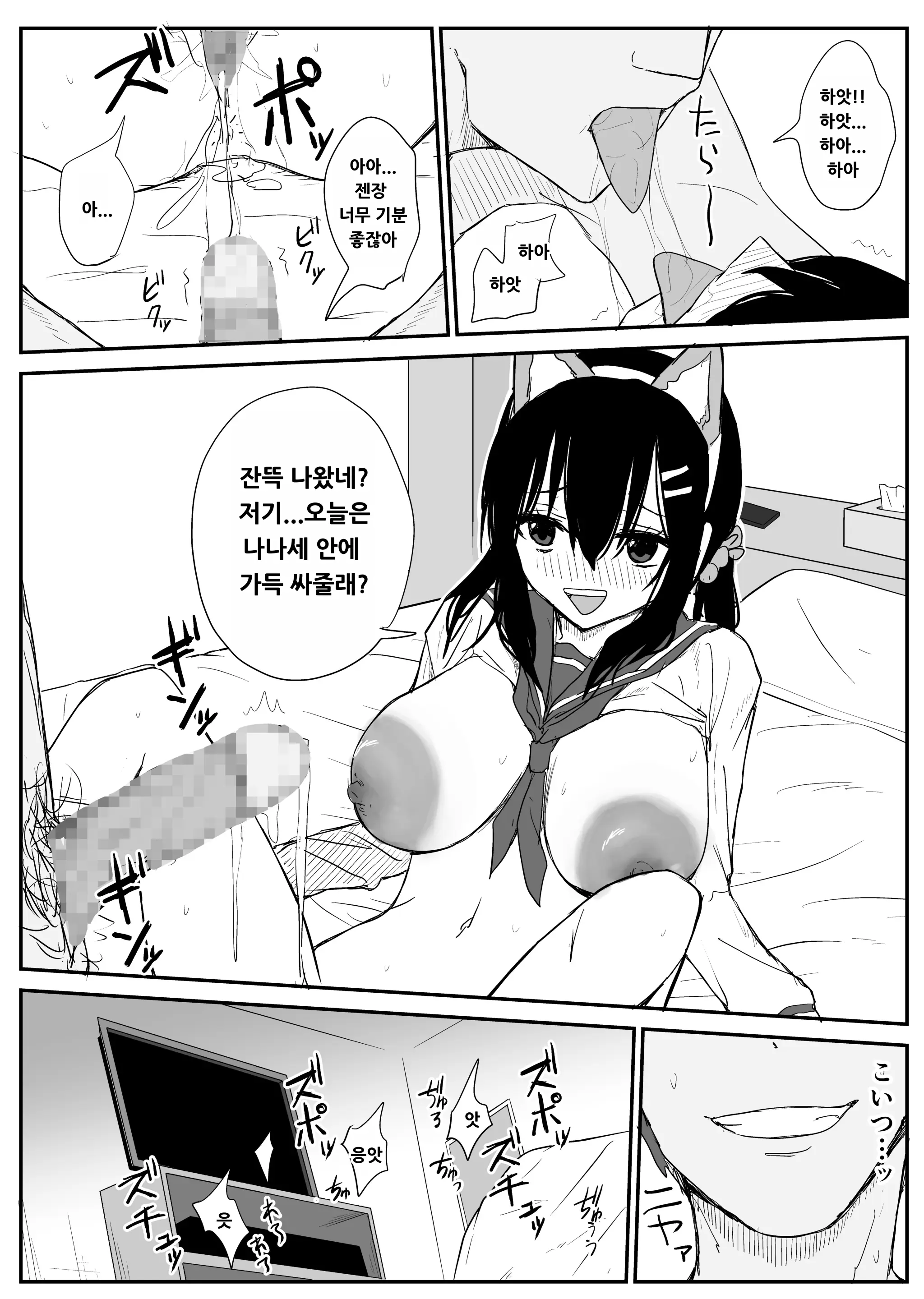 웹툰 이미지 48