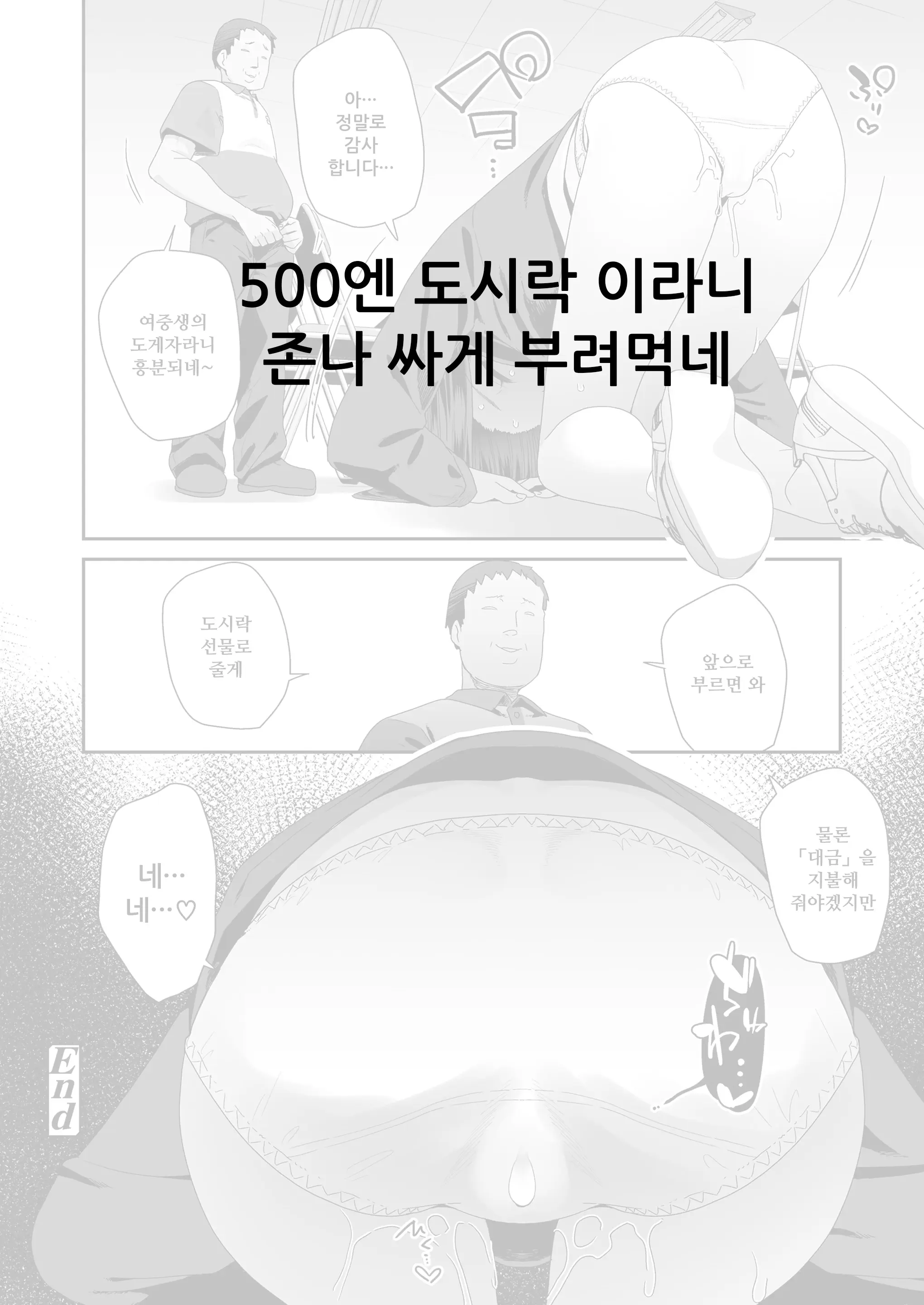 웹툰 이미지 24