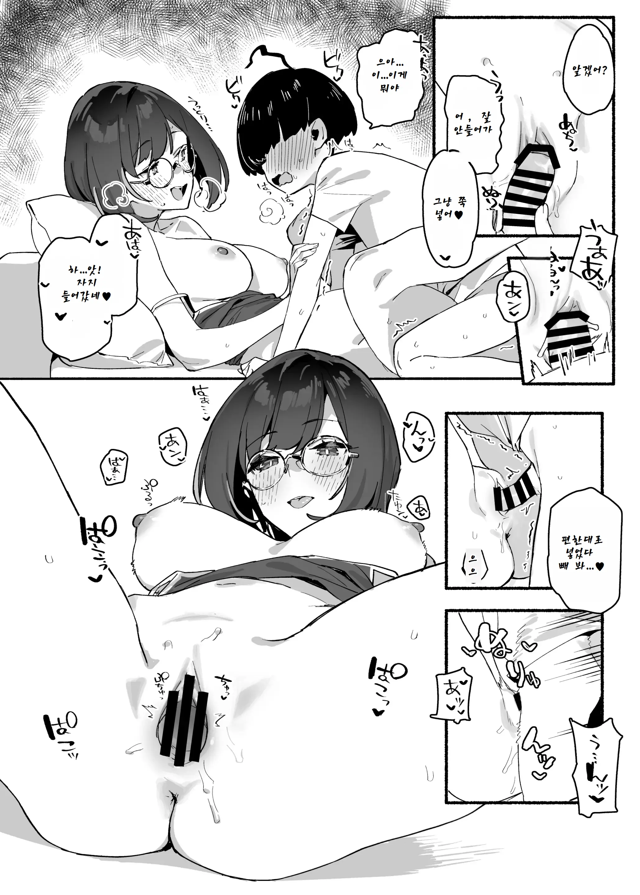 웹툰 이미지 21