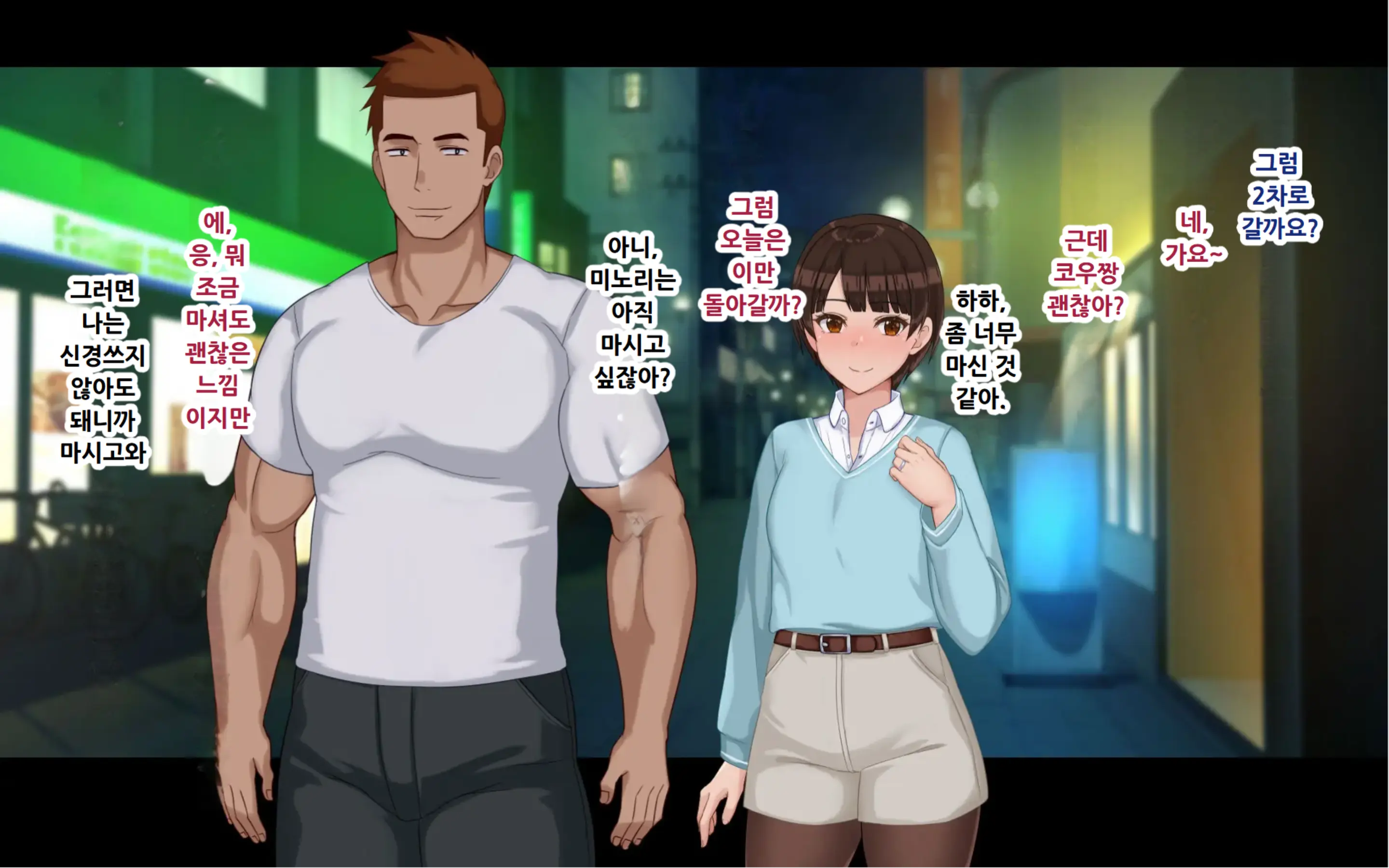 웹툰 이미지 171