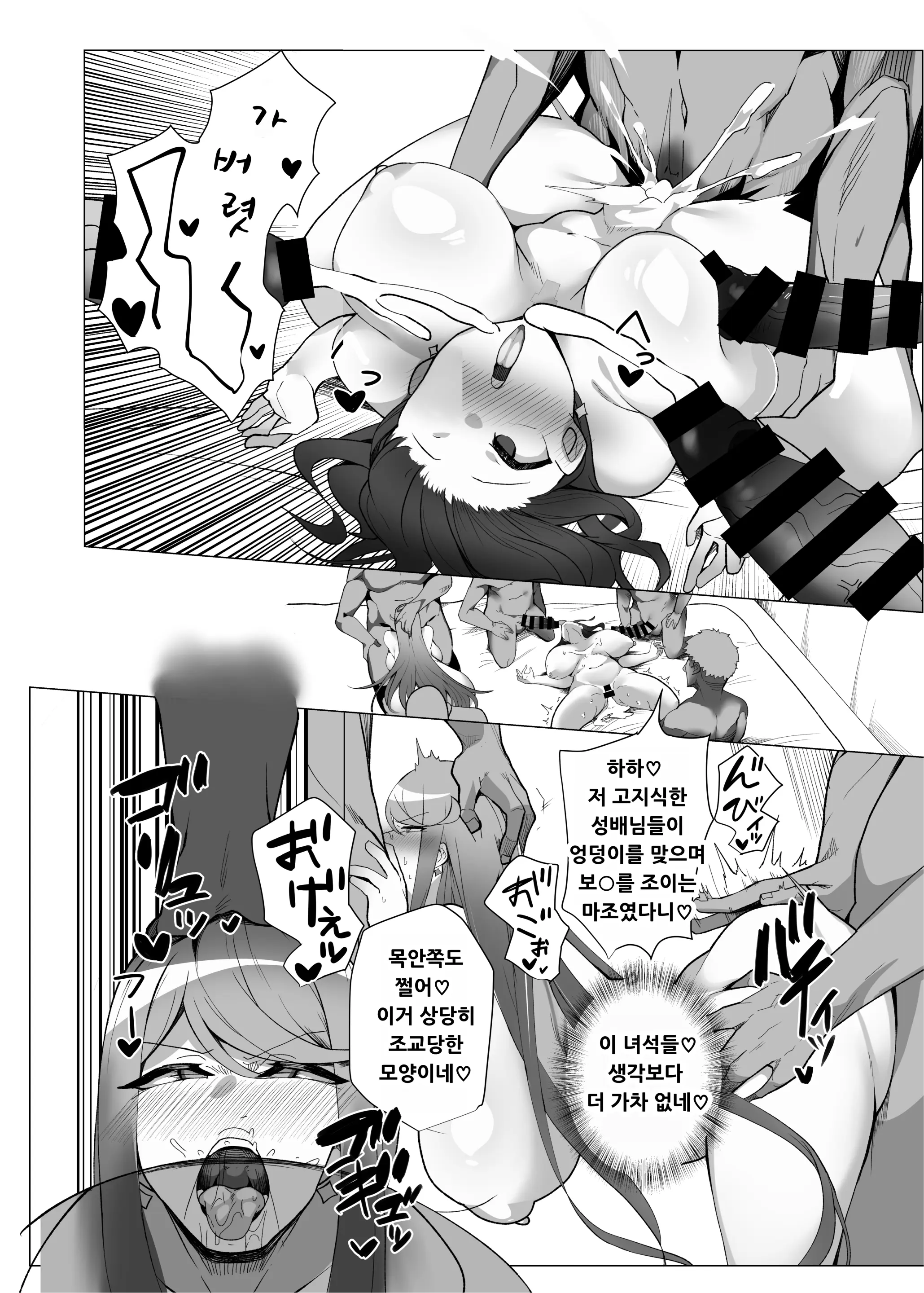 웹툰 이미지 15