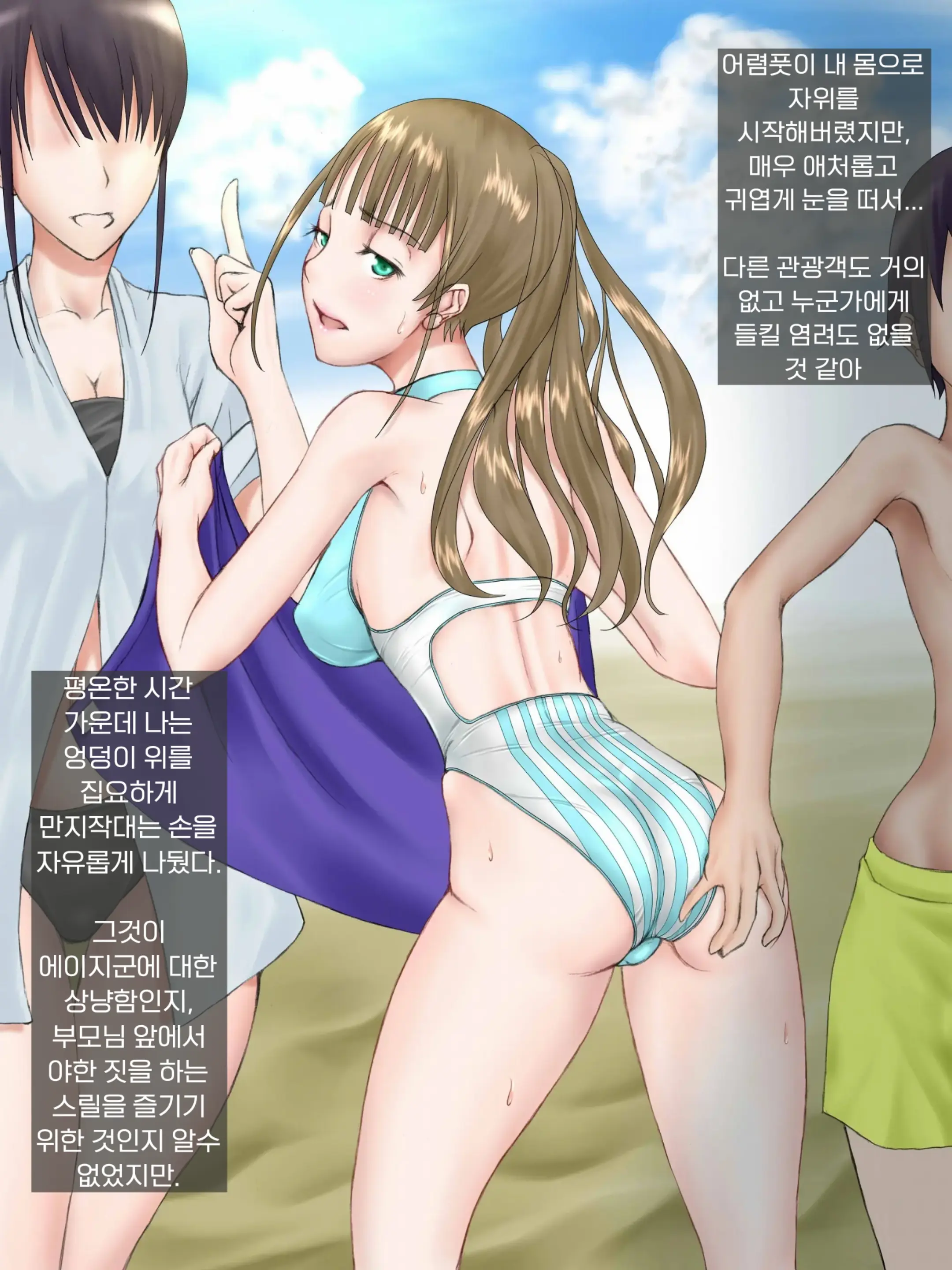 웹툰 이미지 31