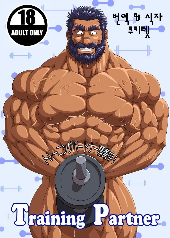 웹툰 이미지 0