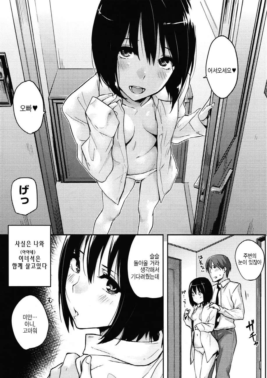 웹툰 이미지 151