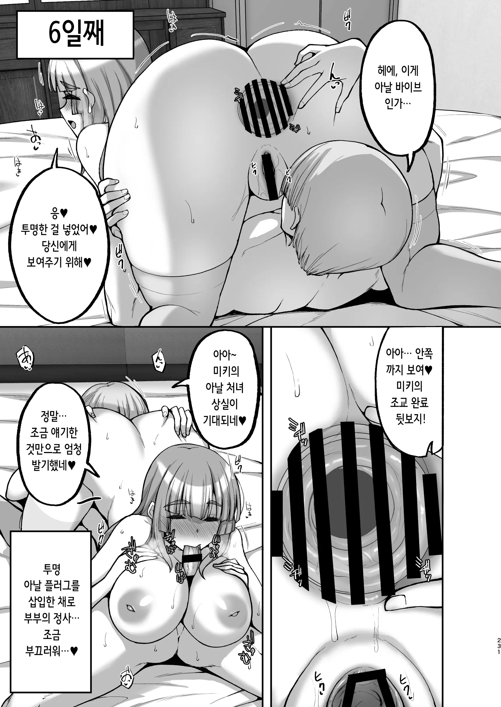 웹툰 이미지 8