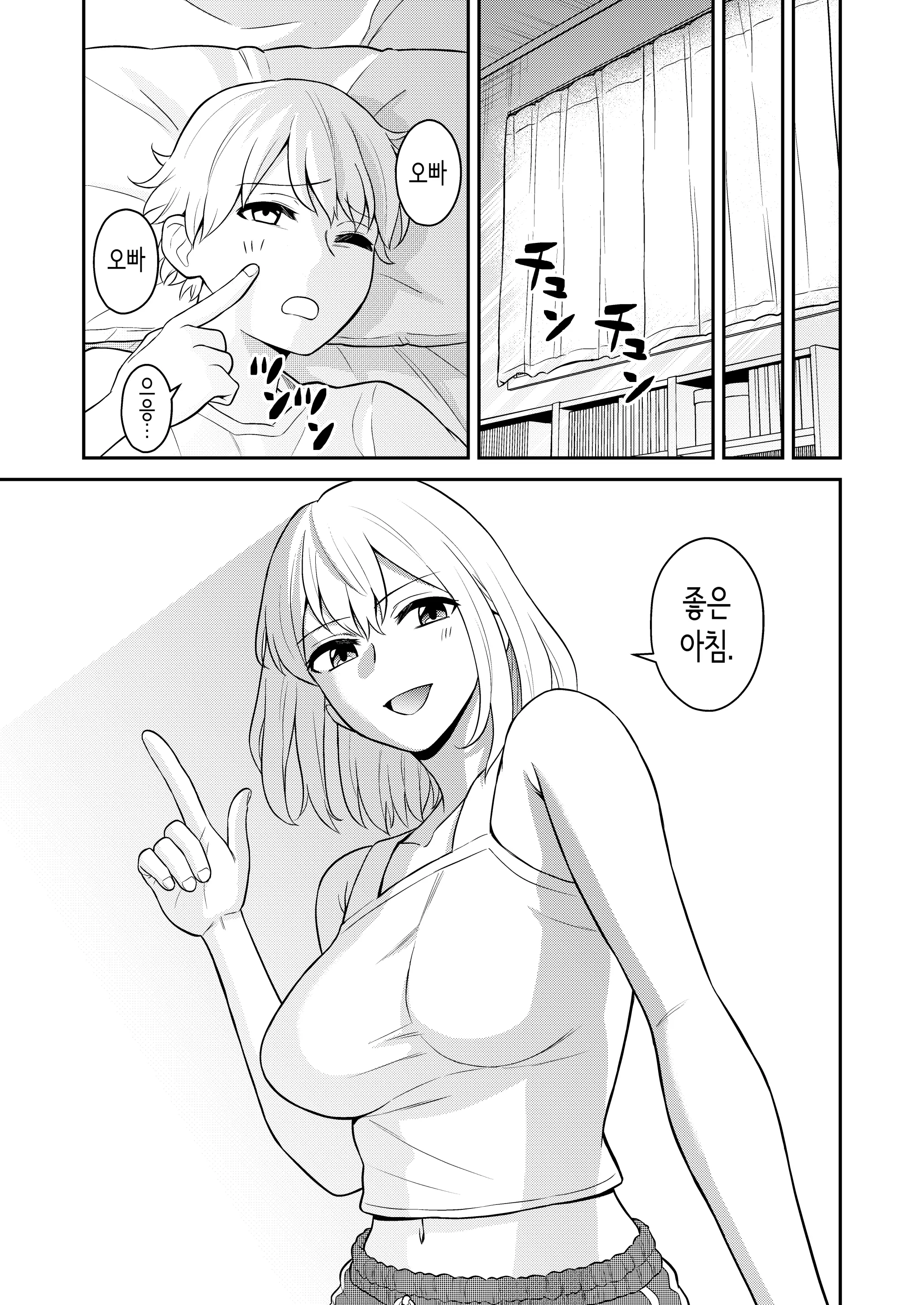 웹툰 이미지 38