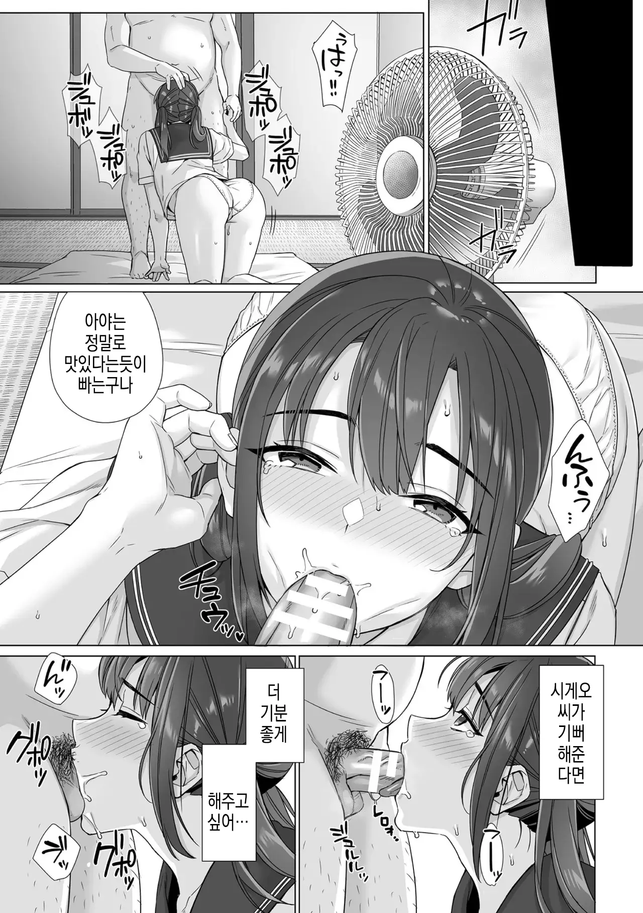 웹툰 이미지 145