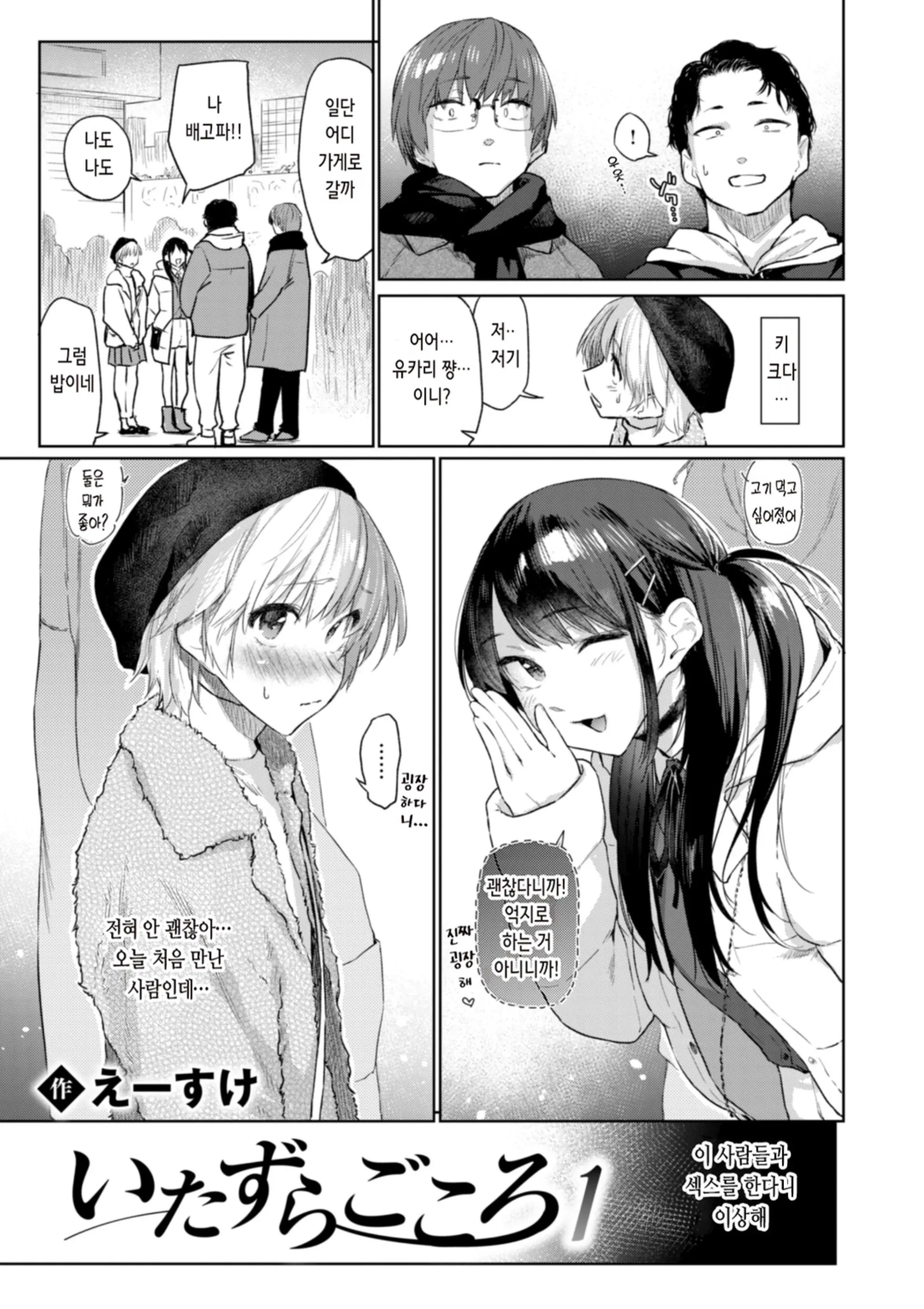 웹툰 이미지 6