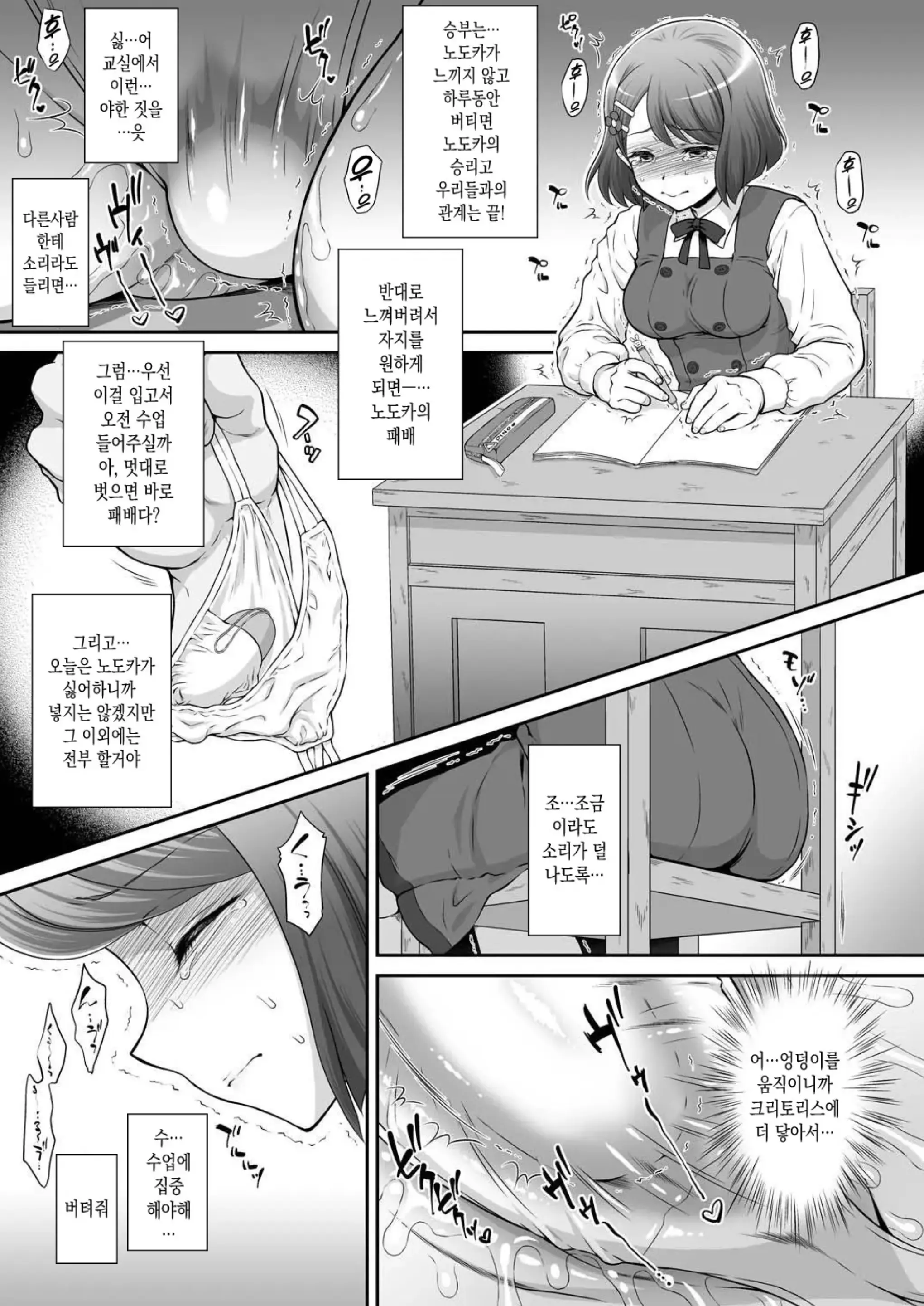 웹툰 이미지 4