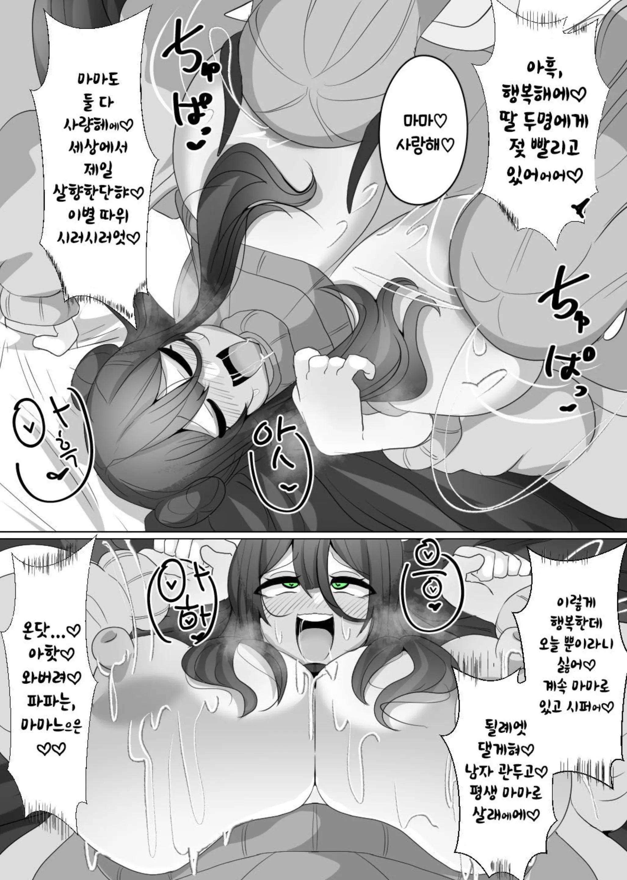 웹툰 이미지 18