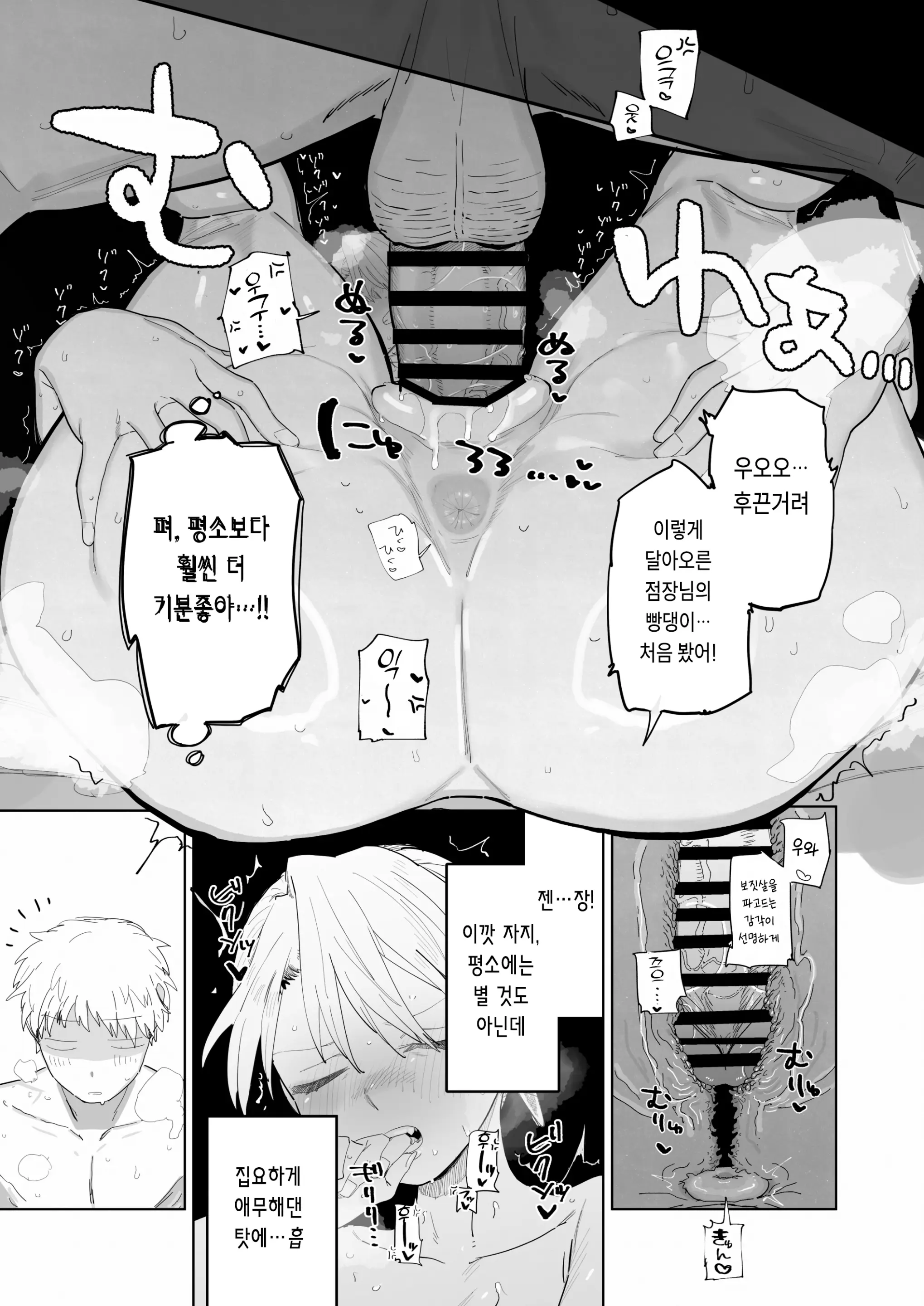 웹툰 이미지 26