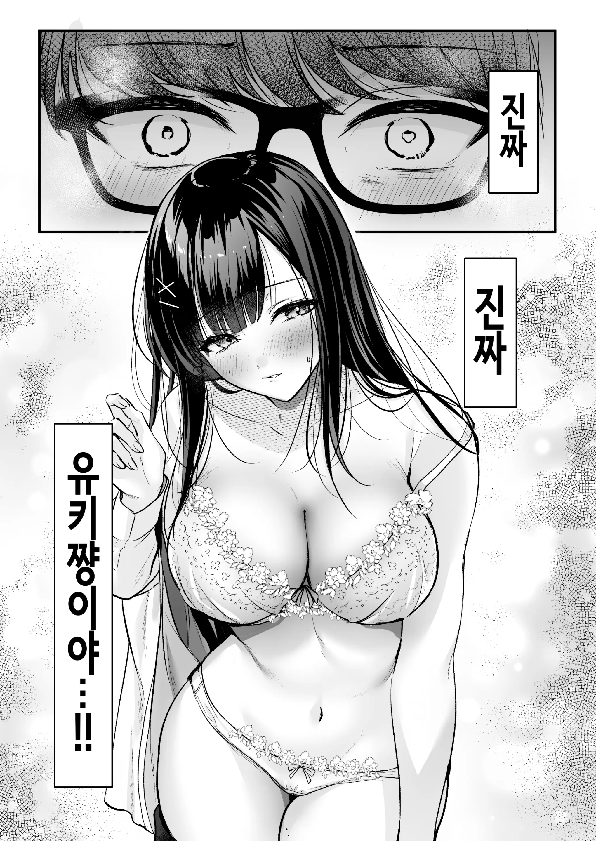웹툰 이미지 23