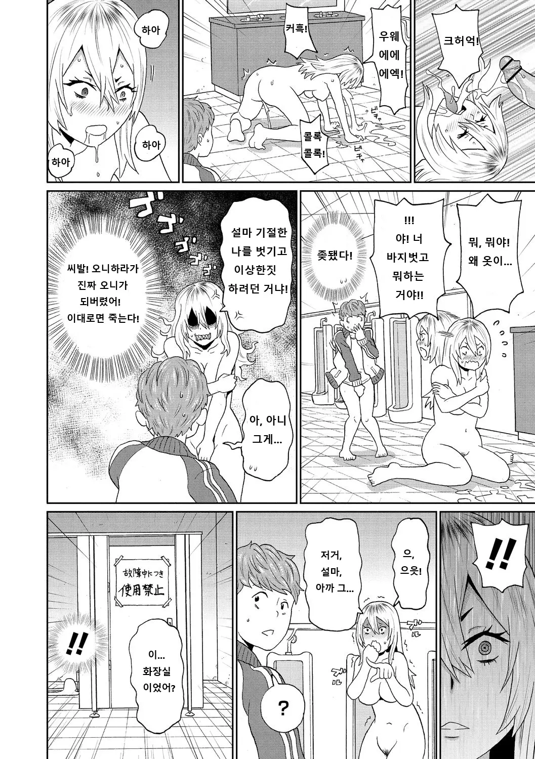 웹툰 이미지 91