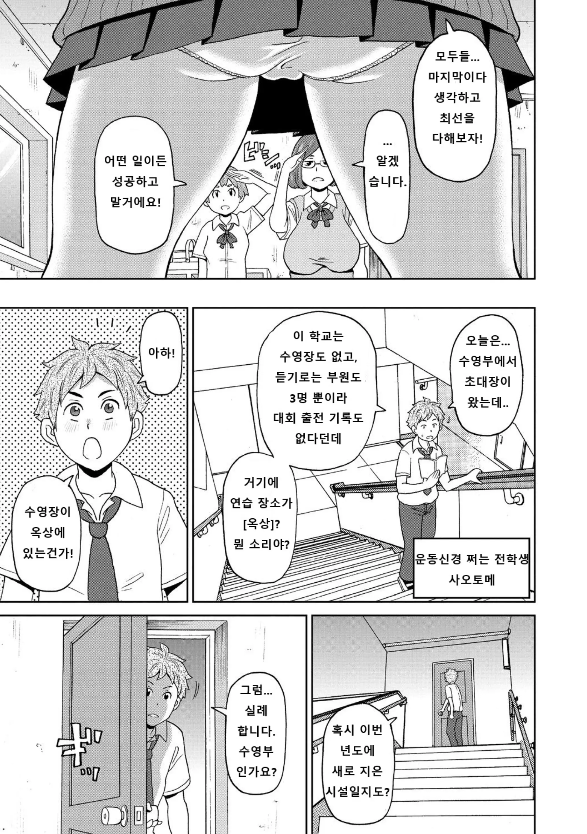 웹툰 이미지 124