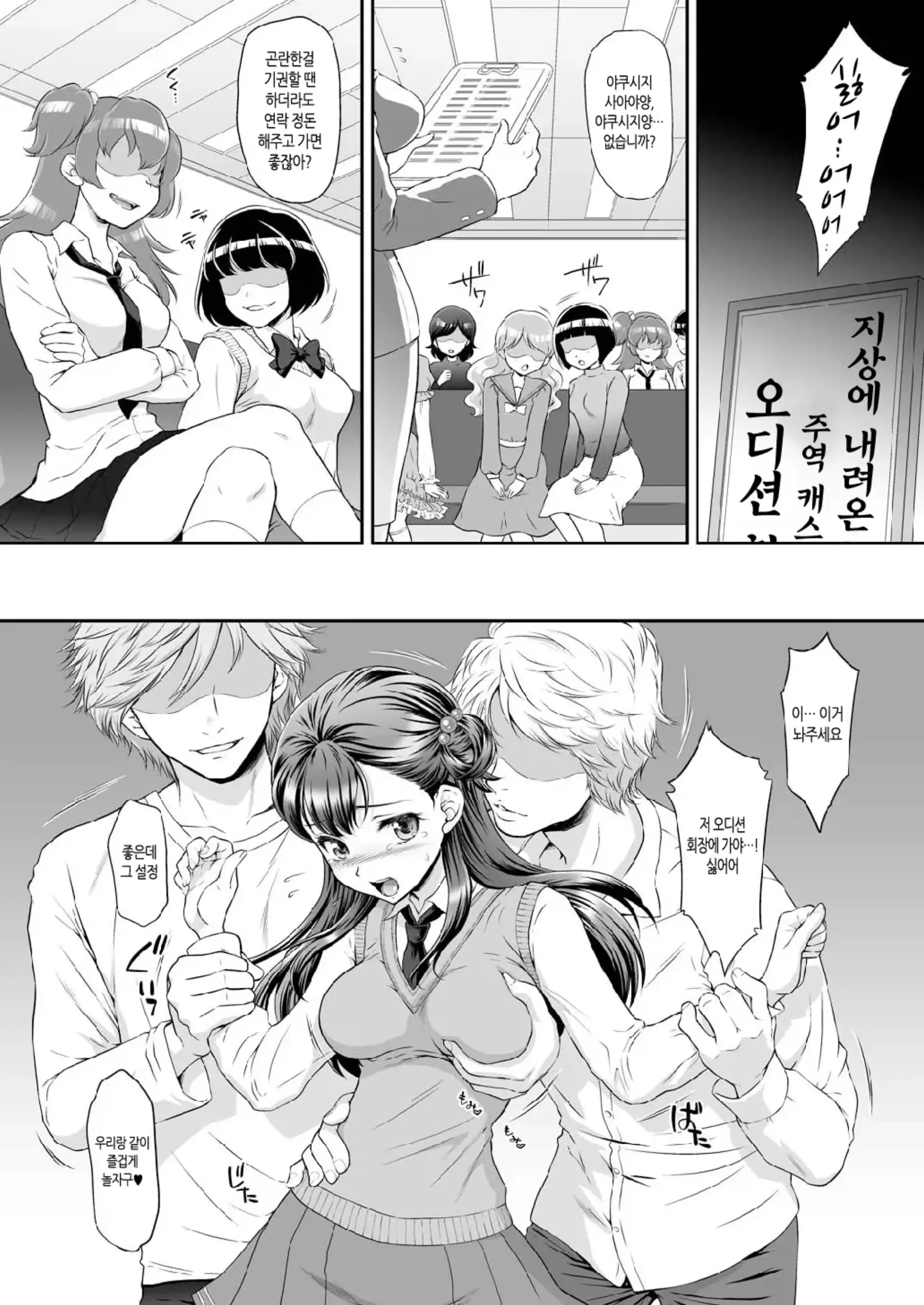 웹툰 이미지 5