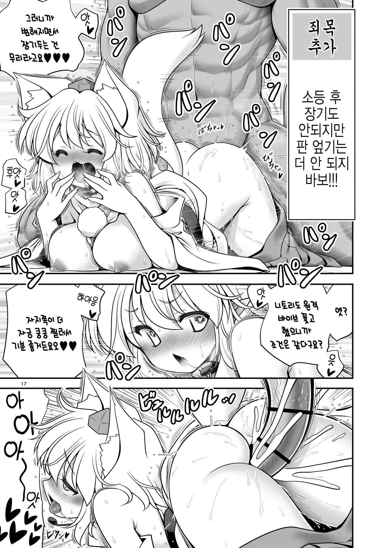 웹툰 이미지 16
